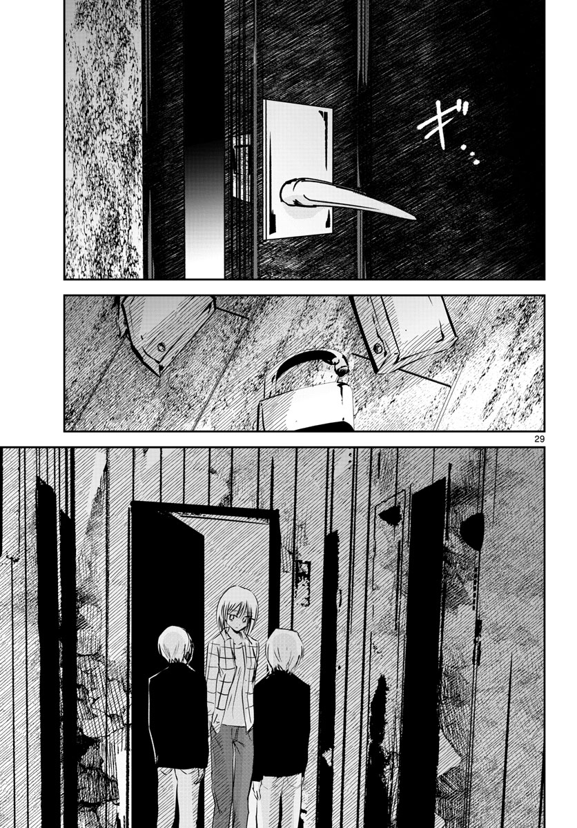 Life Maker Chapter 19 page 29 - nihonkuni.com