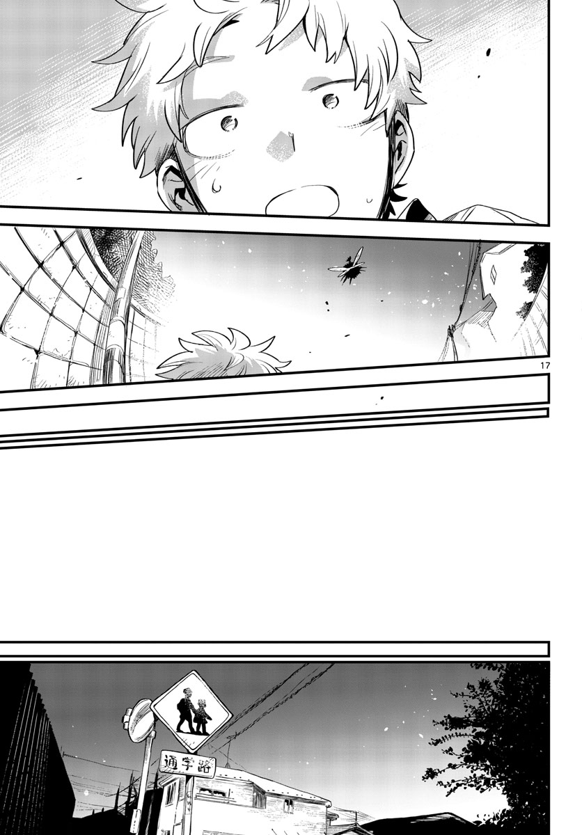 Youki na Shimerike Chap 28 - Pic 23