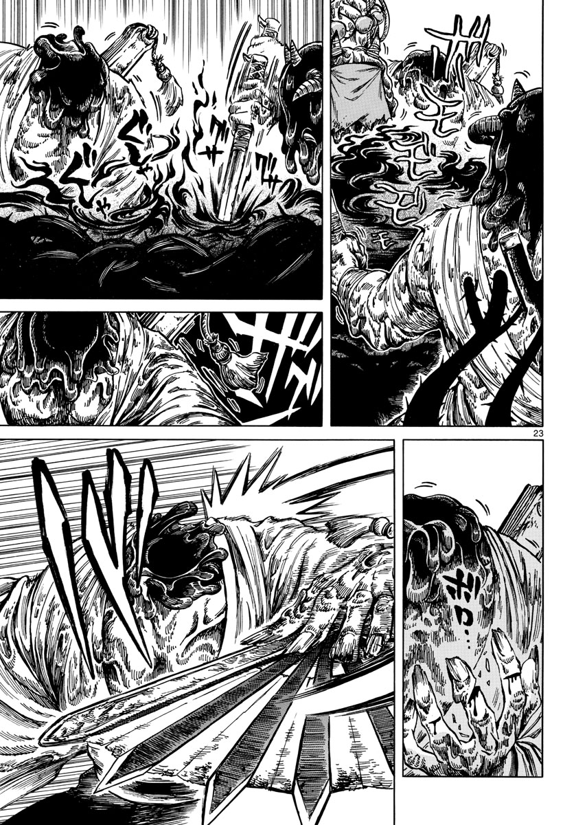 Meiji Koko No Ko Chap 26 - Pic 23