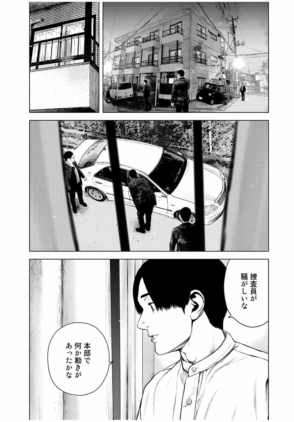 Read FURITSUMORE KODOKU NA SHI YO Chapter 28 [High Quality / Full] - Page 4 - nicomanga.net