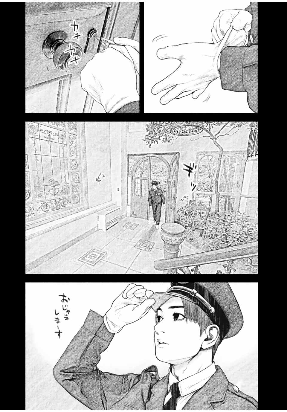 Read FURITSUMORE KODOKU NA SHI YO Chapter 28 [High Quality / Full] - Page 7 - nicomanga.net
