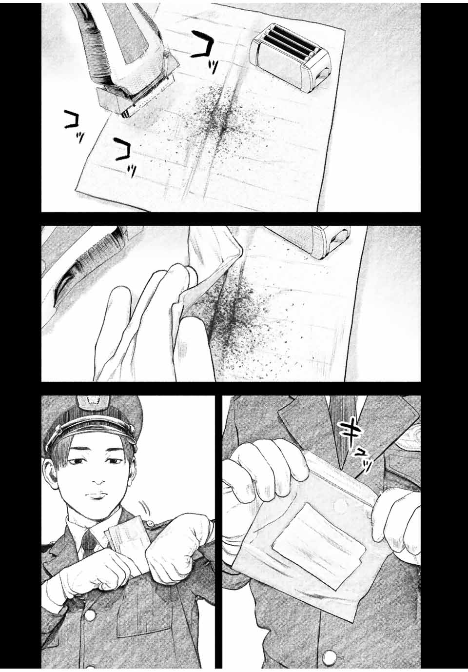 Read FURITSUMORE KODOKU NA SHI YO Chapter 28 [High Quality / Full] - Page 9 - nicomanga.net