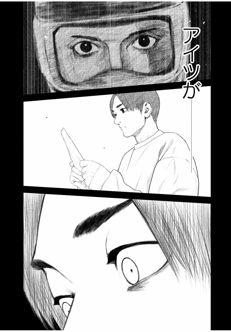 Read FURITSUMORE KODOKU NA SHI YO Chapter 28 [High Quality / Full] - Page 14 - nicomanga.net
