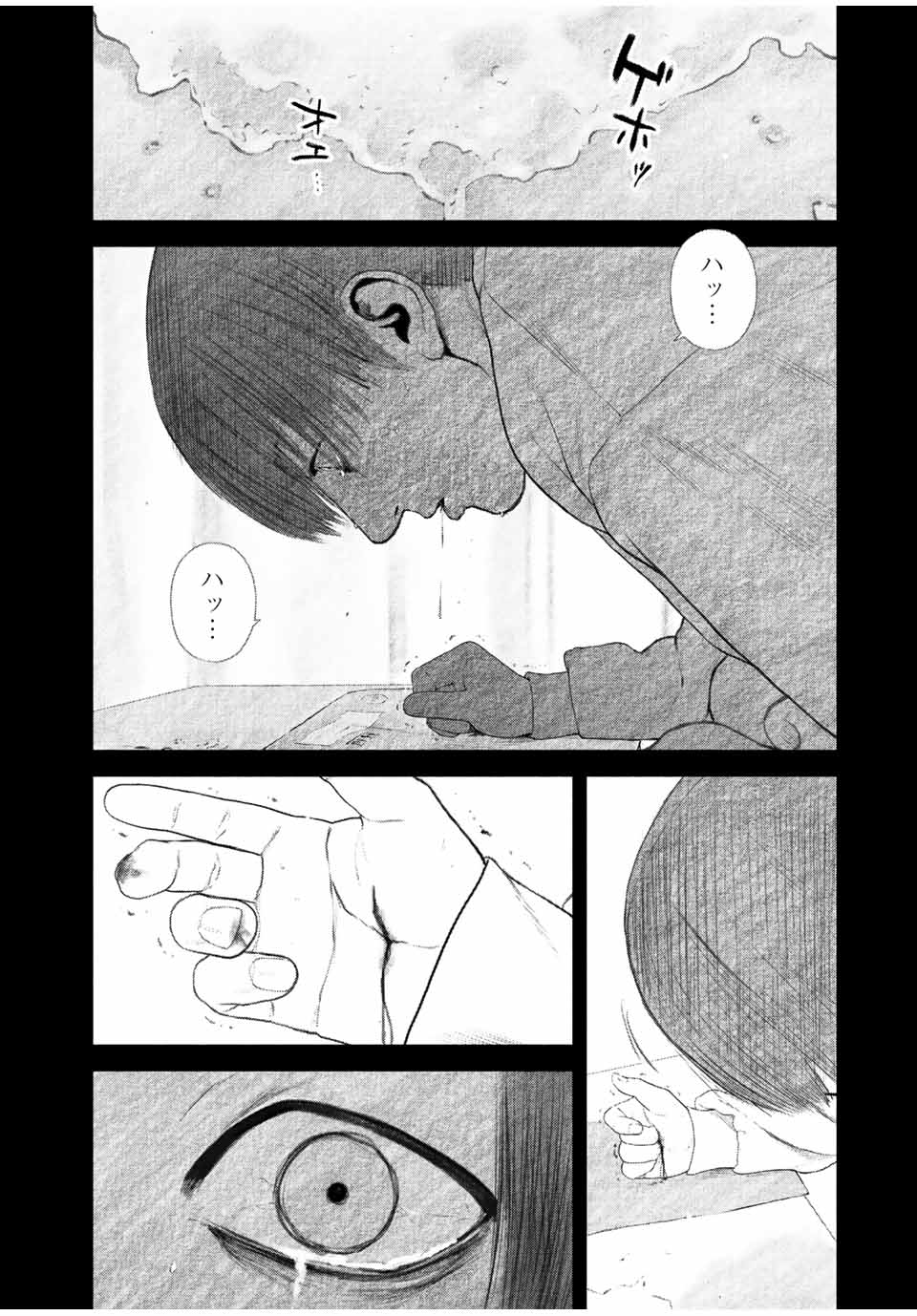 Read FURITSUMORE KODOKU NA SHI YO Chapter 28 [High Quality / Full] - Page 16 - nicomanga.net