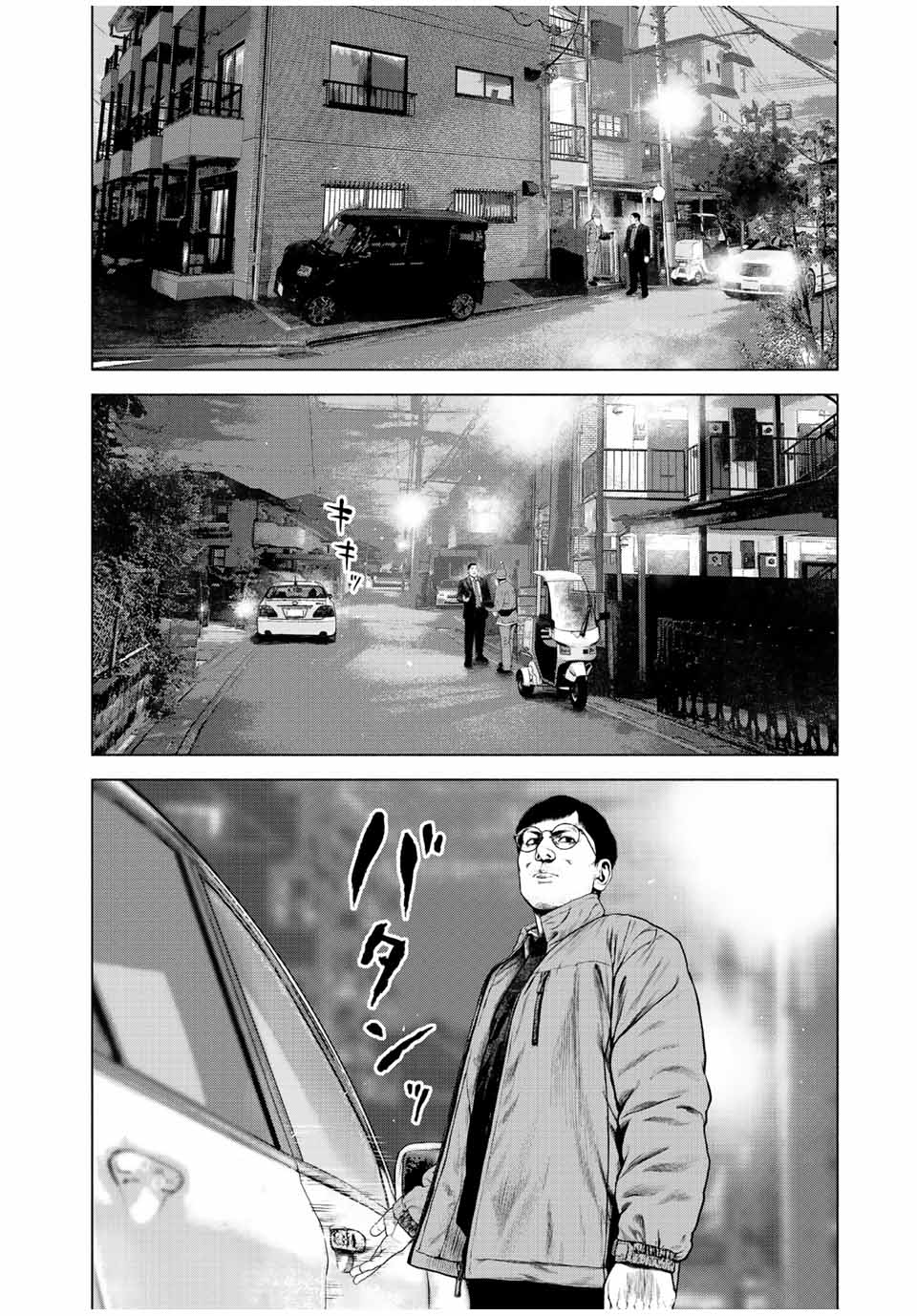 Read FURITSUMORE KODOKU NA SHI YO Chapter 28 [High Quality / Full] - Page 18 - nicomanga.net