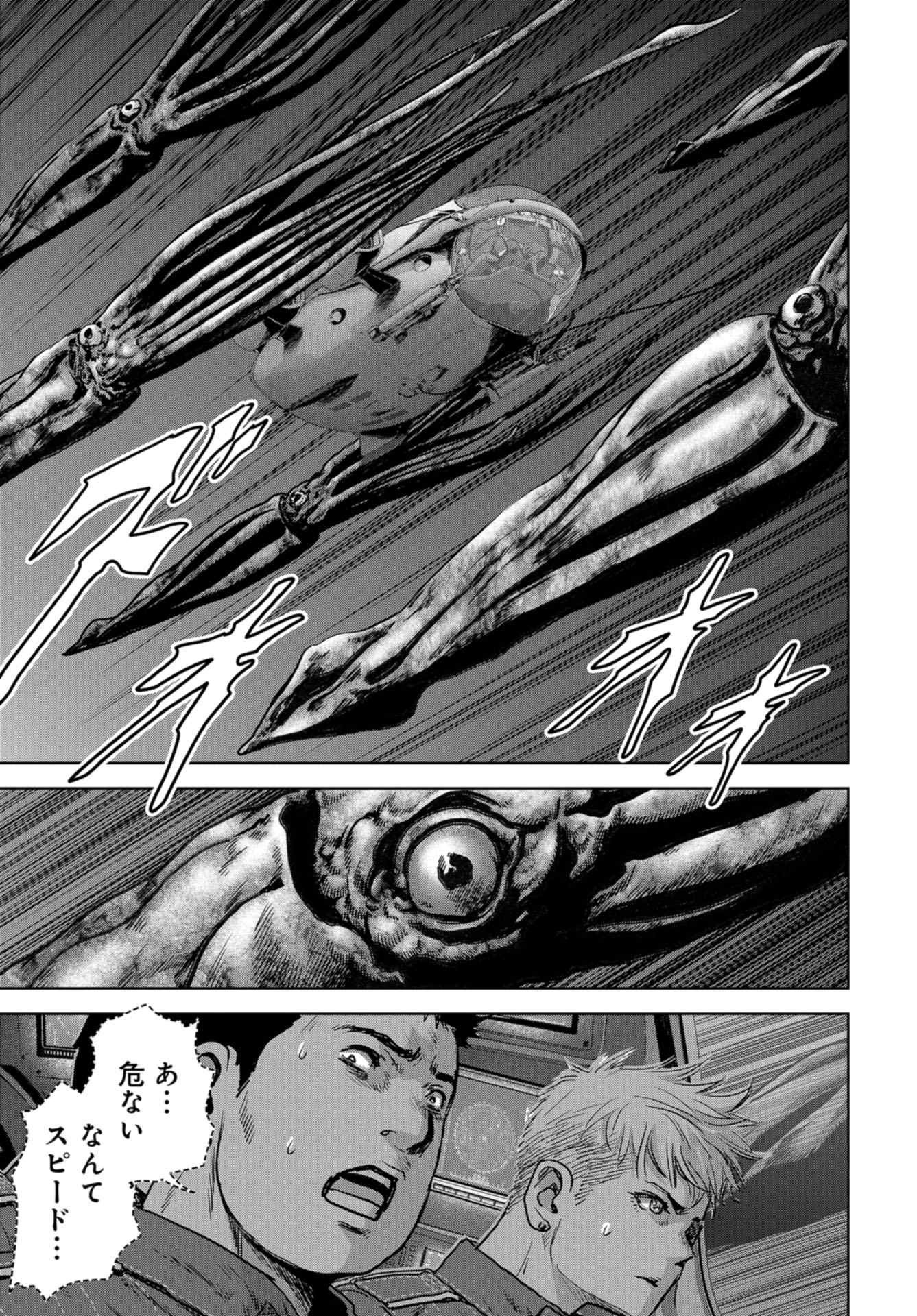 Kaijuu Jieitai: Task Force for Paranormal Disaster Management Chap 29 - Pic 34
