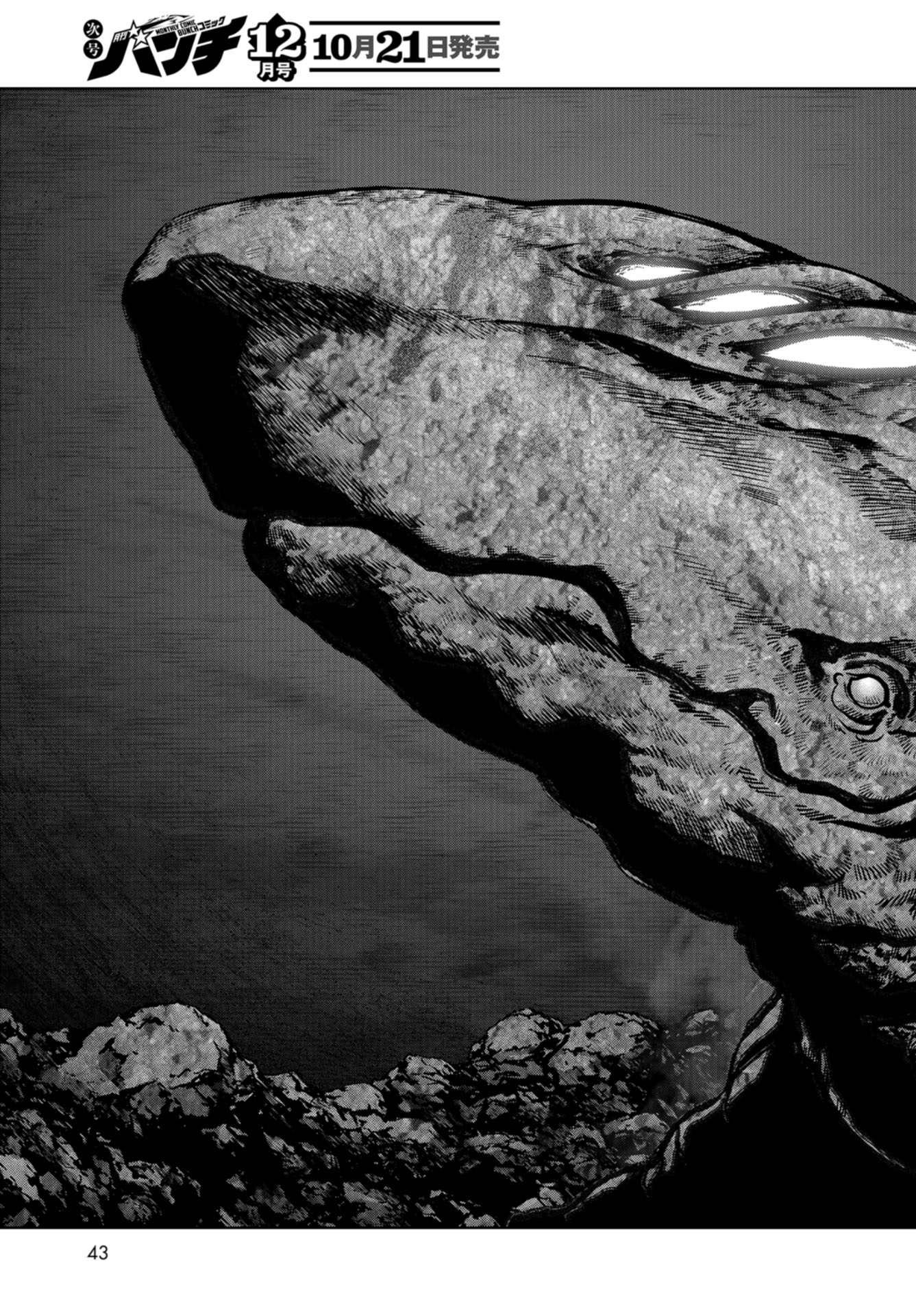 Kaijuu Jieitai: Task Force for Paranormal Disaster Management Chap 29 - Pic 38