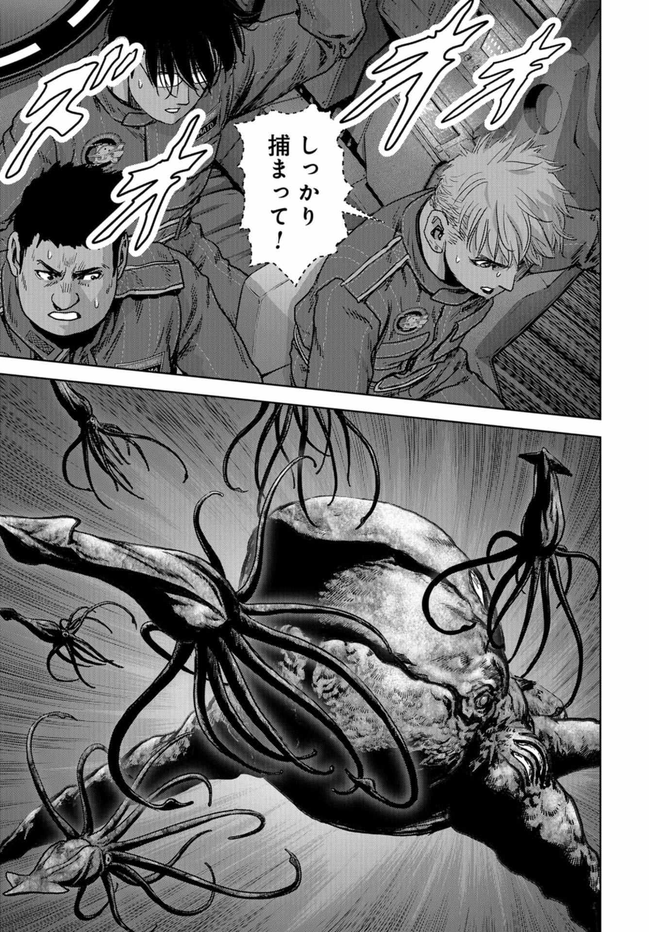 Kaijuu Jieitai: Task Force for Paranormal Disaster Management Chap 29 - Pic 40
