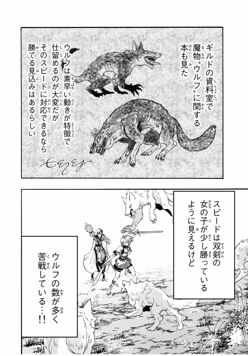 Read ISEKAI WALKING Chapter 5 [High Quality / Full] - Page 4 - nicomanga.com
