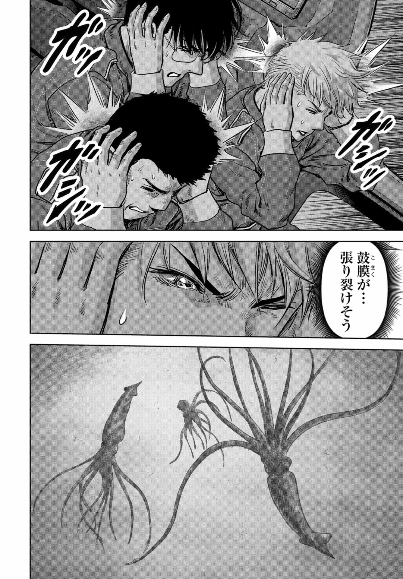 Kaijuu Jieitai: Task Force for Paranormal Disaster Management Chap 29 - Pic 45