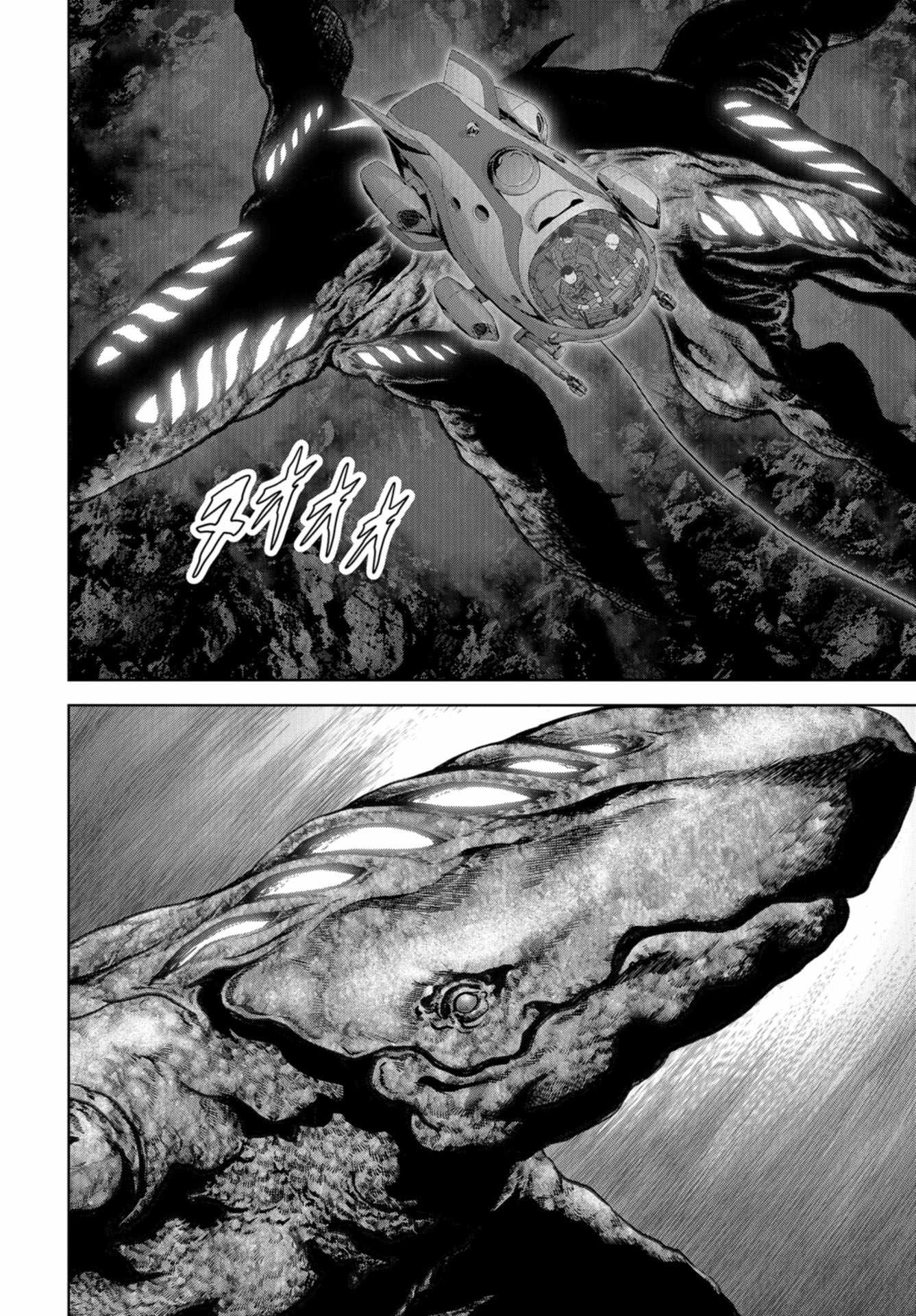 Kaijuu Jieitai: Task Force for Paranormal Disaster Management Chap 29 - Pic 49