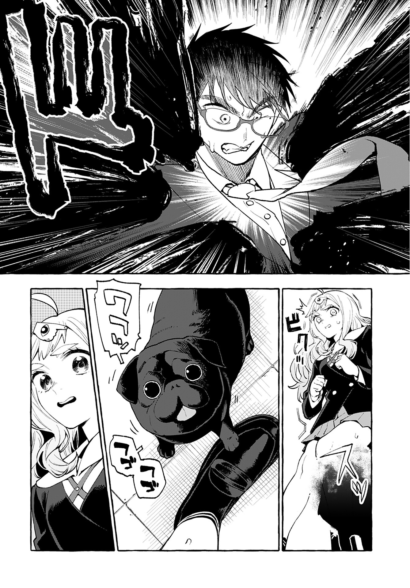 Anata wa Dandan Suki ni naru Chapter 2 page 21 - nihonkuni.com