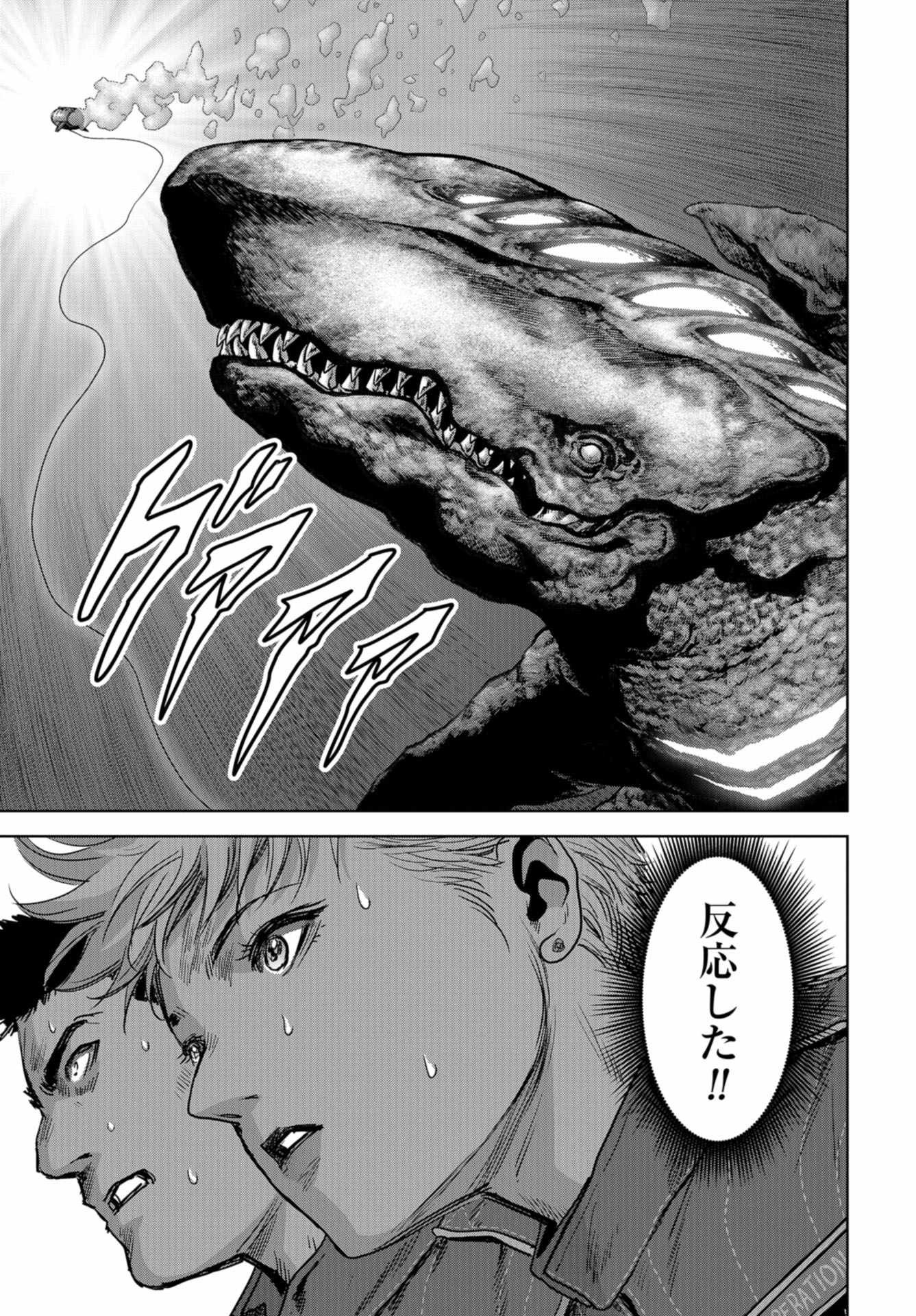 Kaijuu Jieitai: Task Force for Paranormal Disaster Management Chap 29 - Pic 58