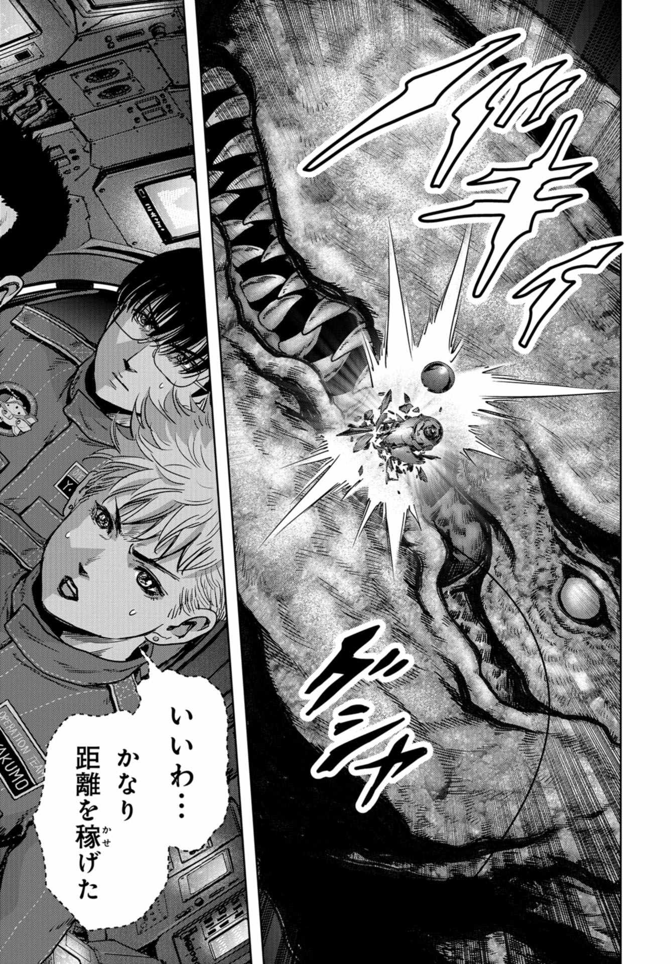 Kaijuu Jieitai: Task Force for Paranormal Disaster Management Chap 29 - Pic 60
