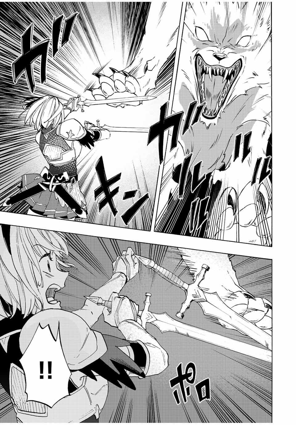 Read ISEKAI WALKING Chapter 5 [High Quality / Full] - Page 7 - nicomanga.com
