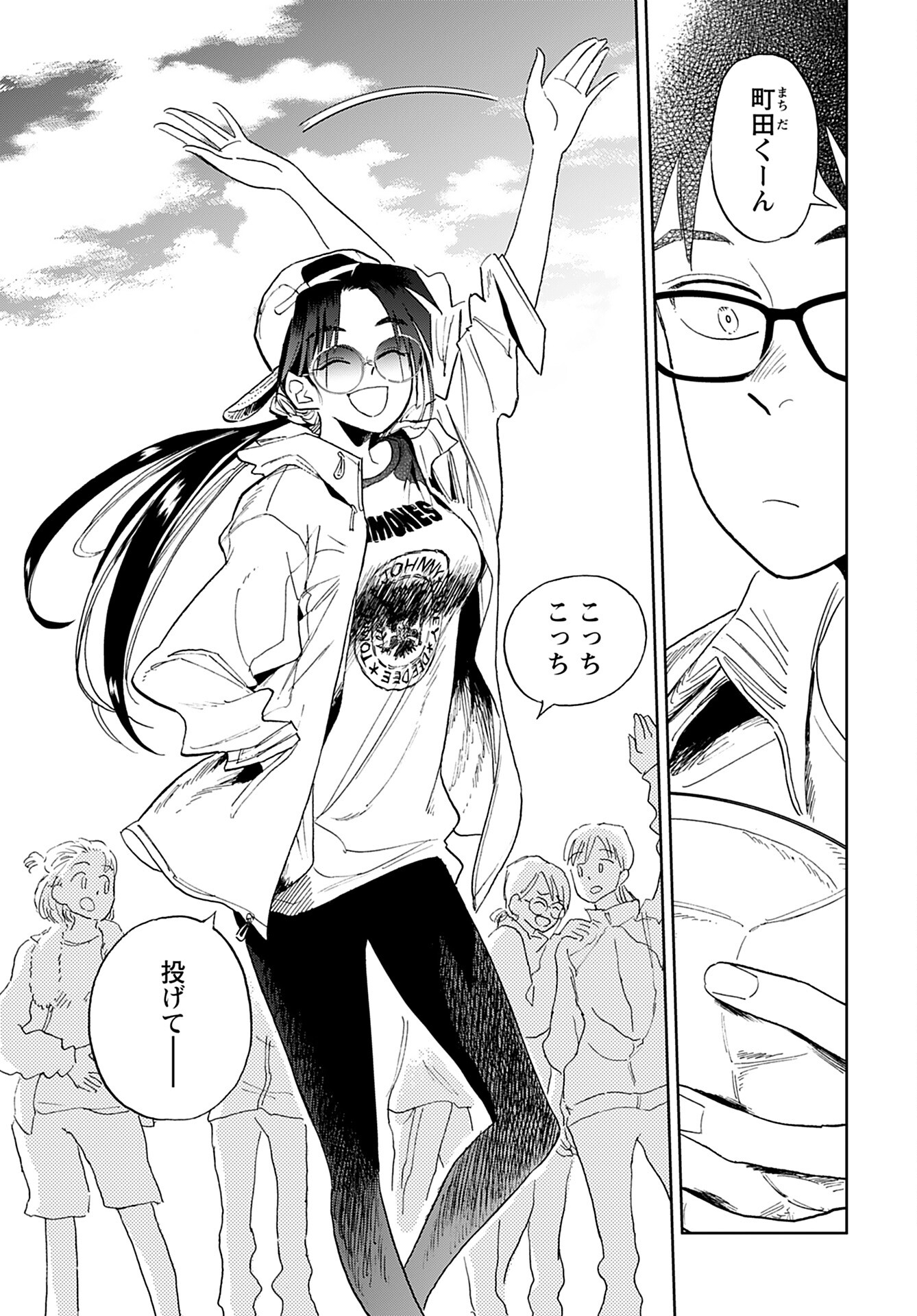 Alabaster no Kisetsu Chapter 3 page 9 - nihonkuni.com