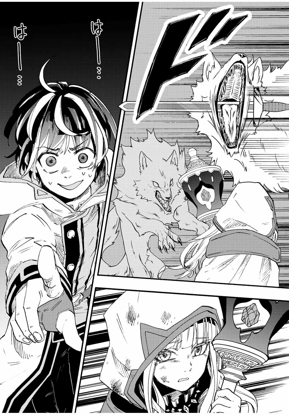 Read ISEKAI WALKING Chapter 5 [High Quality / Full] - Page 11 - nicomanga.com