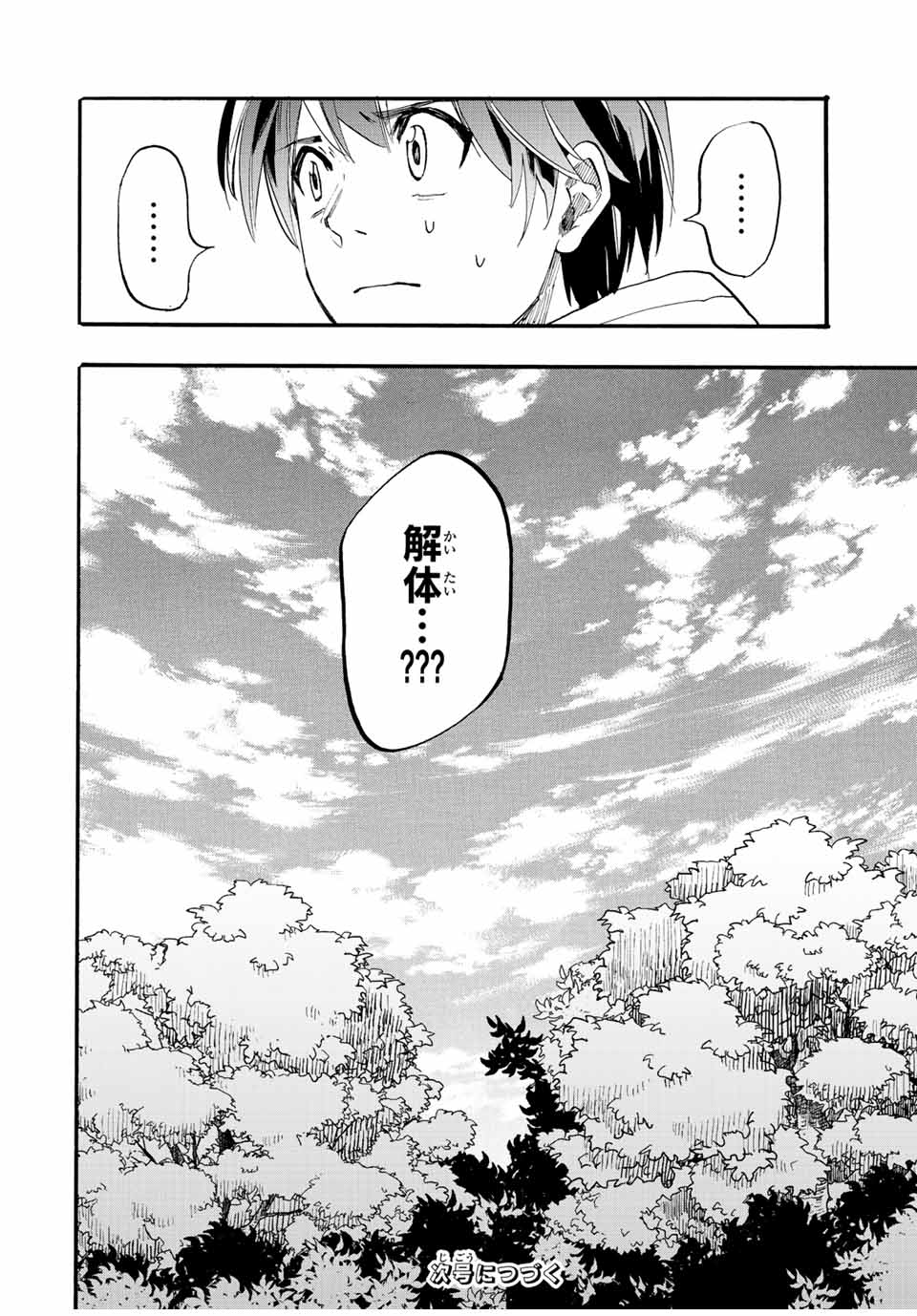 Read ISEKAI WALKING Chapter 5 [High Quality / Full] - Page 20 - nicomanga.com