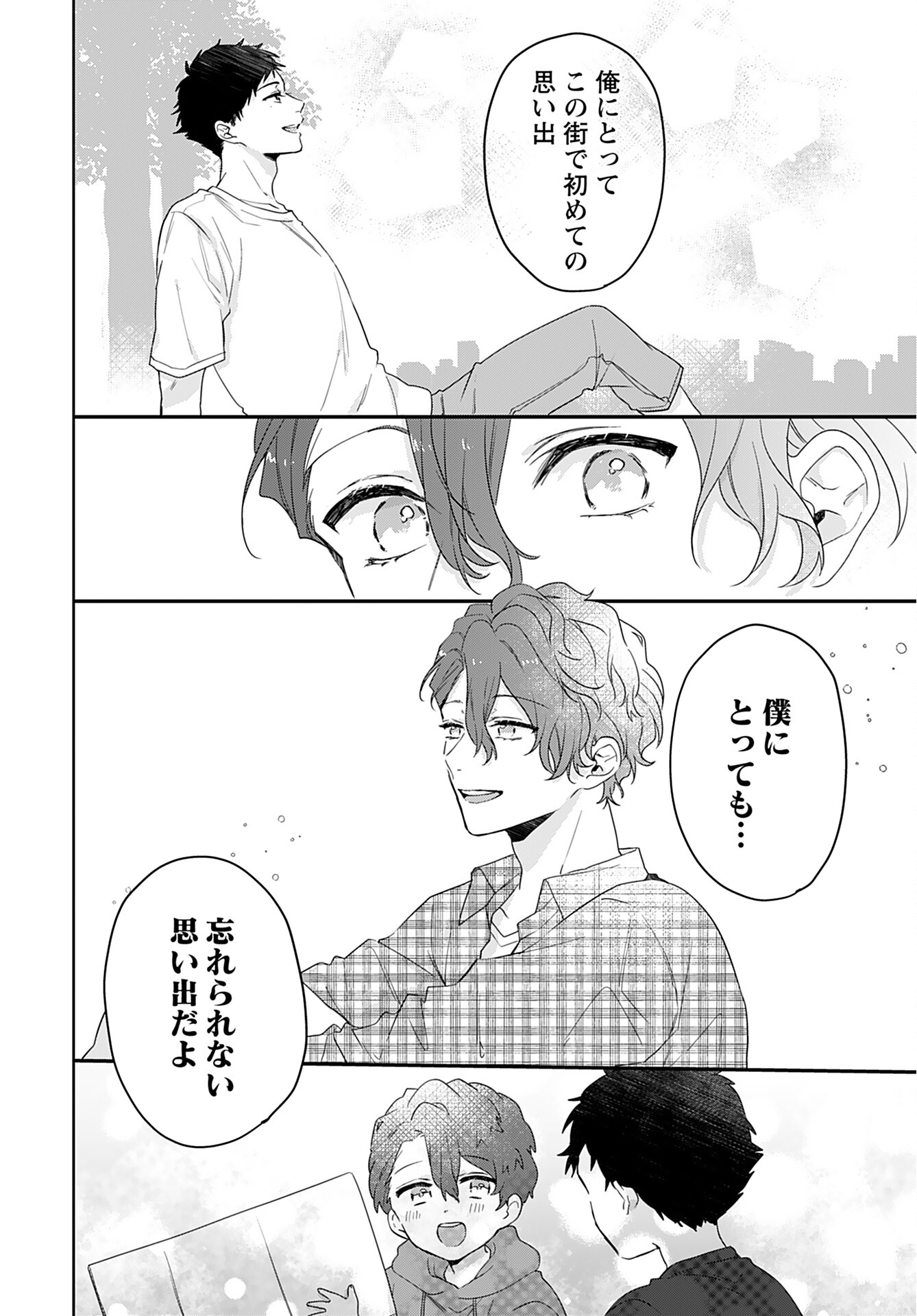 Noblesse Oblige: Tensei Shite mo "Suki" ga Ienai Chapter 6 page 15 - nihonkuni.com
