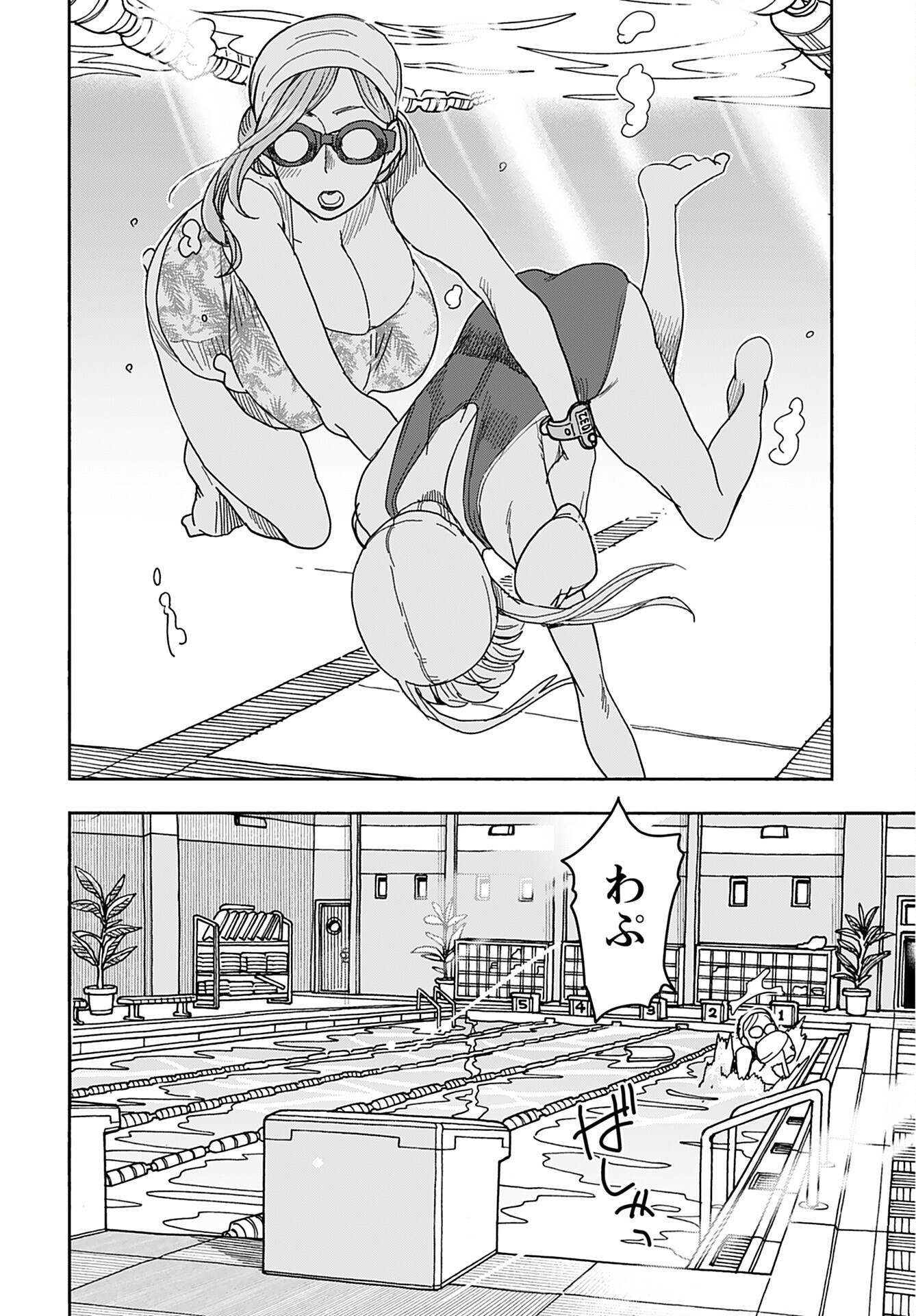 Oku-san Chap 142 - Pic 18