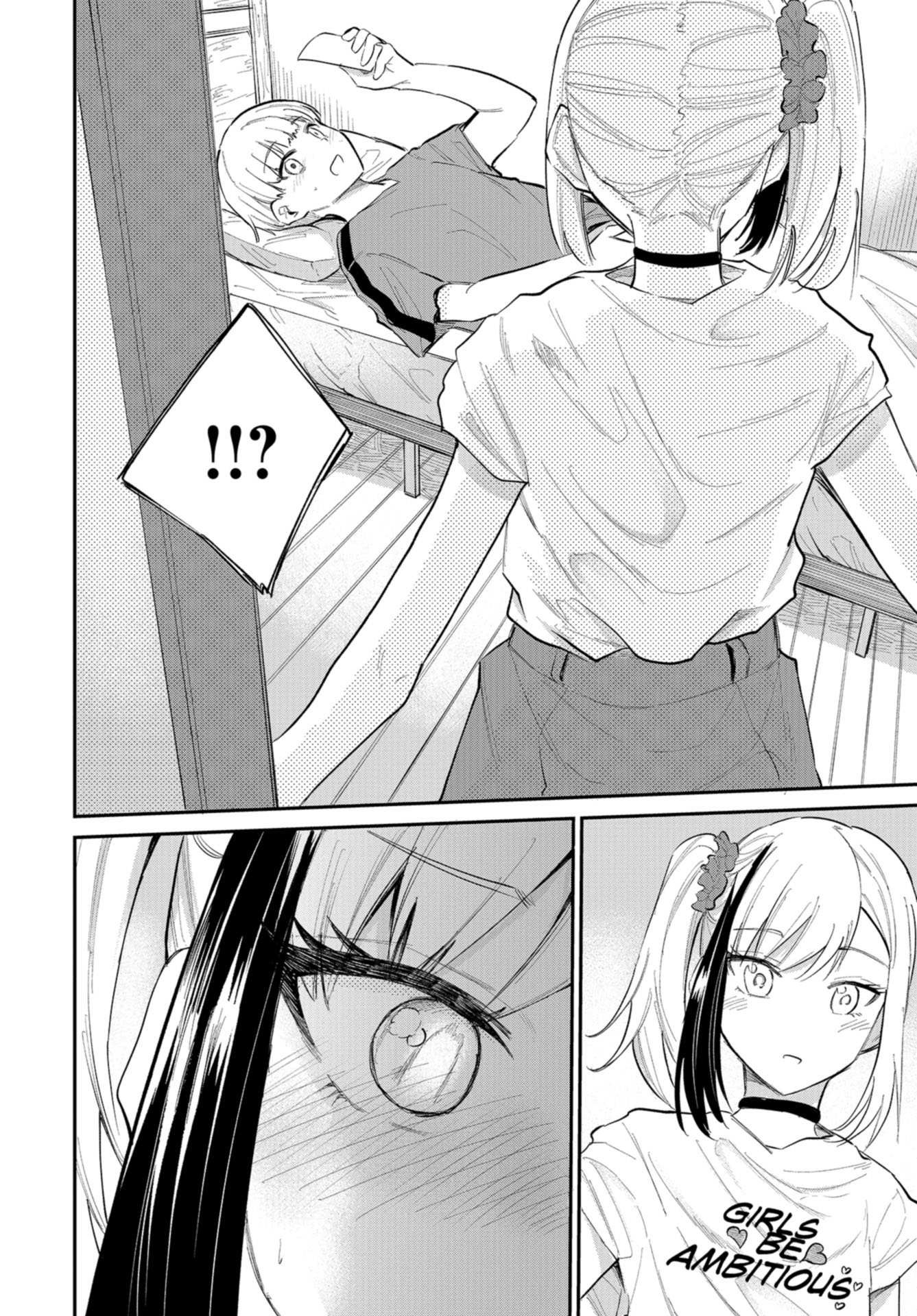 Misetagari no Tsuyuno-chan Chap 32 - Pic 18