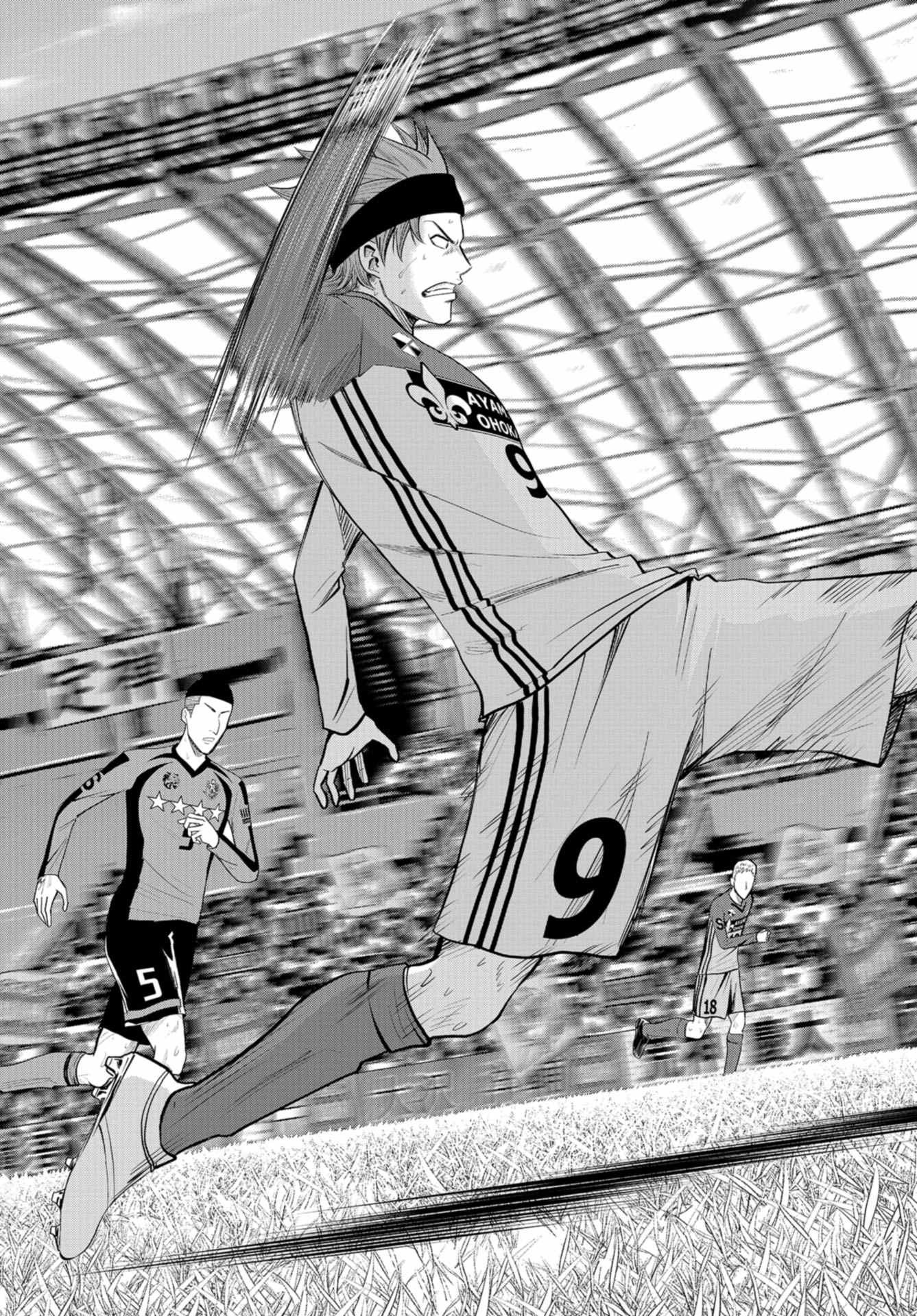 Linkman Chap 23 - Pic 15