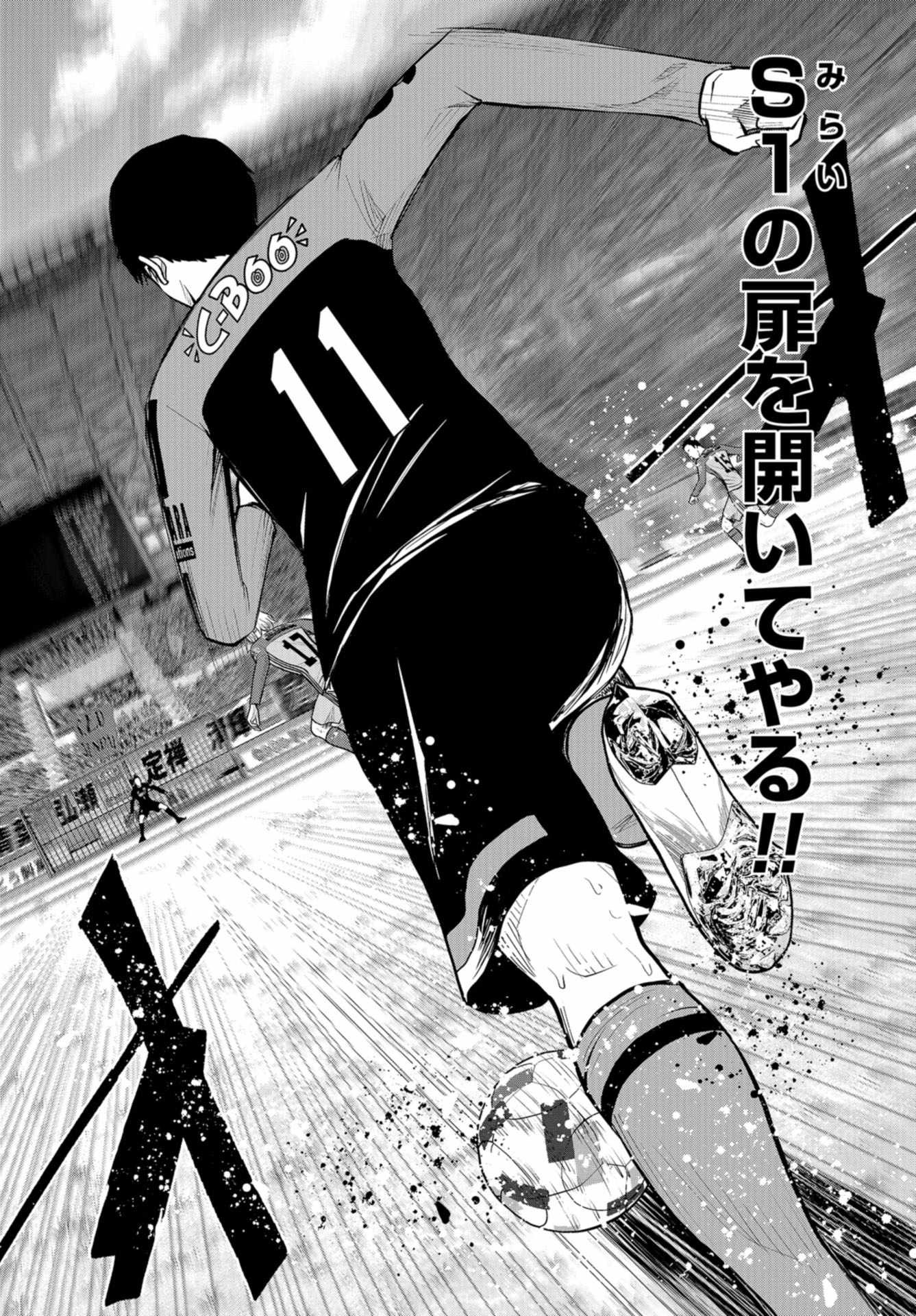 Linkman Chap 23 - Pic 34