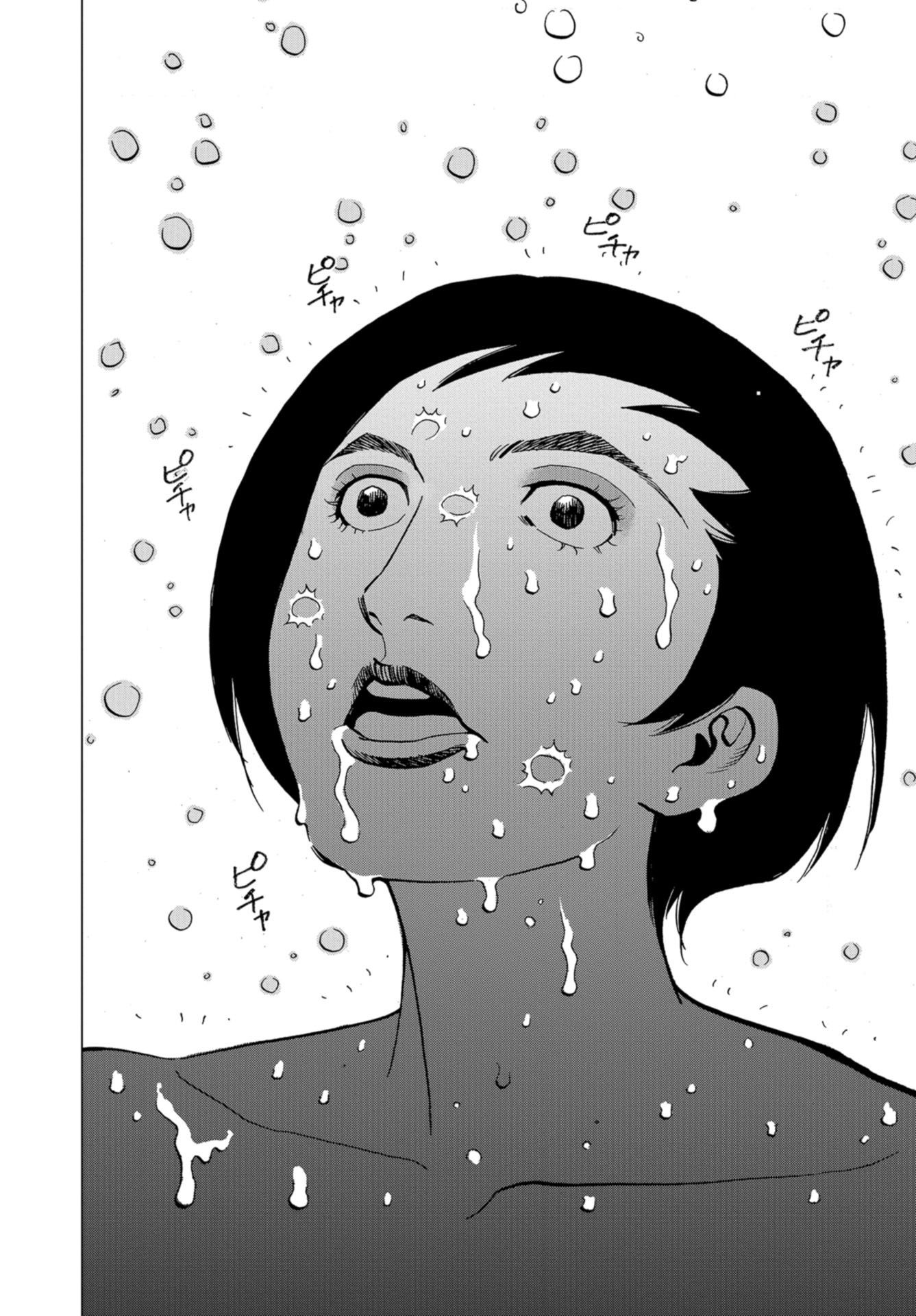 Toru Muranishi : The Naked Director Chap 16 - Pic 24