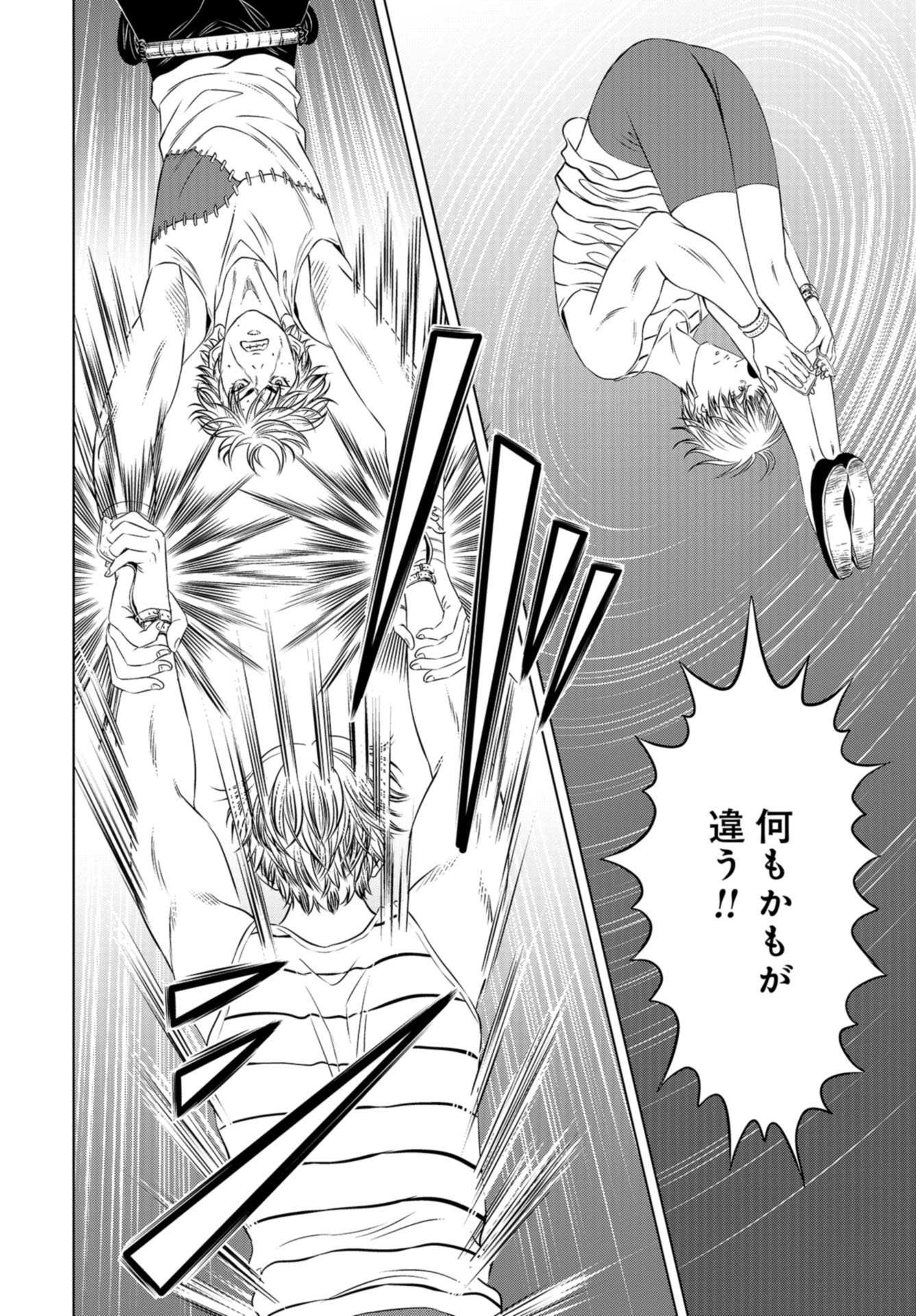 Lunatic Circus Chap 19 - Pic 25
