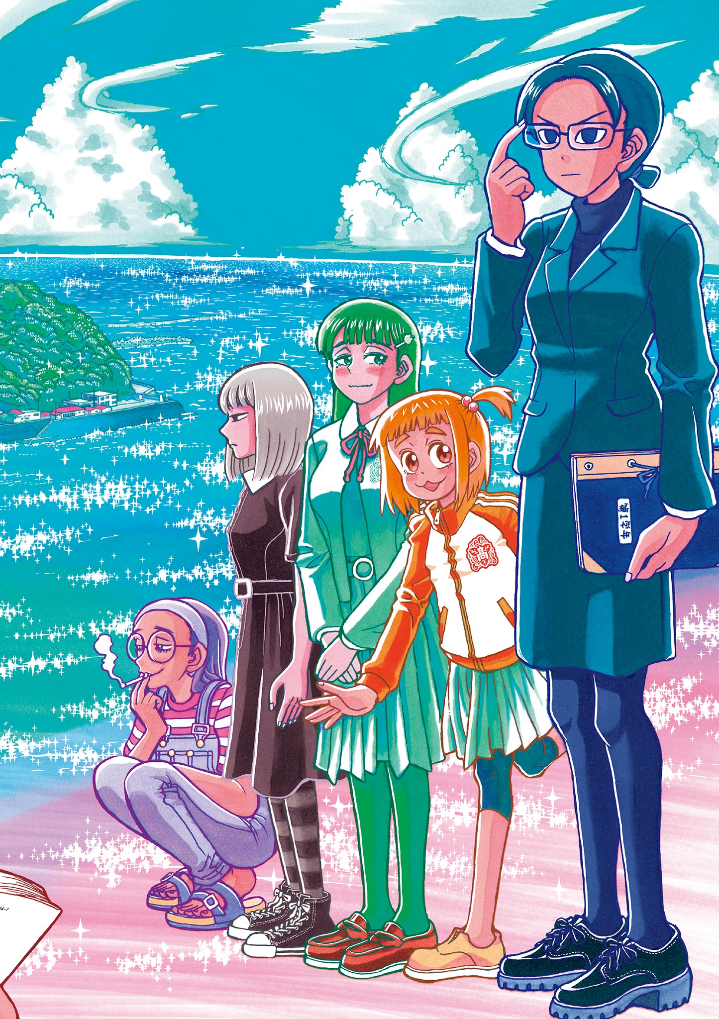 KORE EGAITE SHINE Chapter 1 page 2 - nihonkuni.com