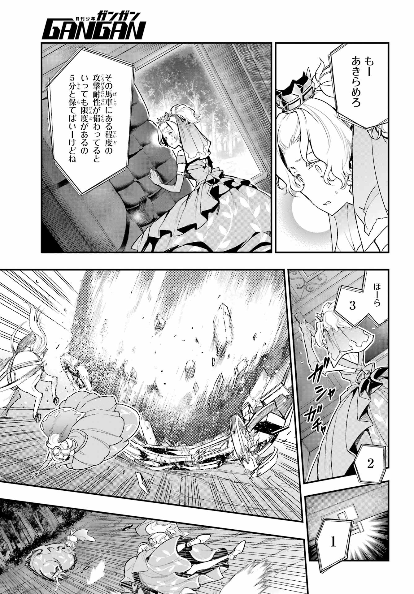 TOARU MAJUTSU NO KINSHO MOKUROKU Chapter 177 - Page 25