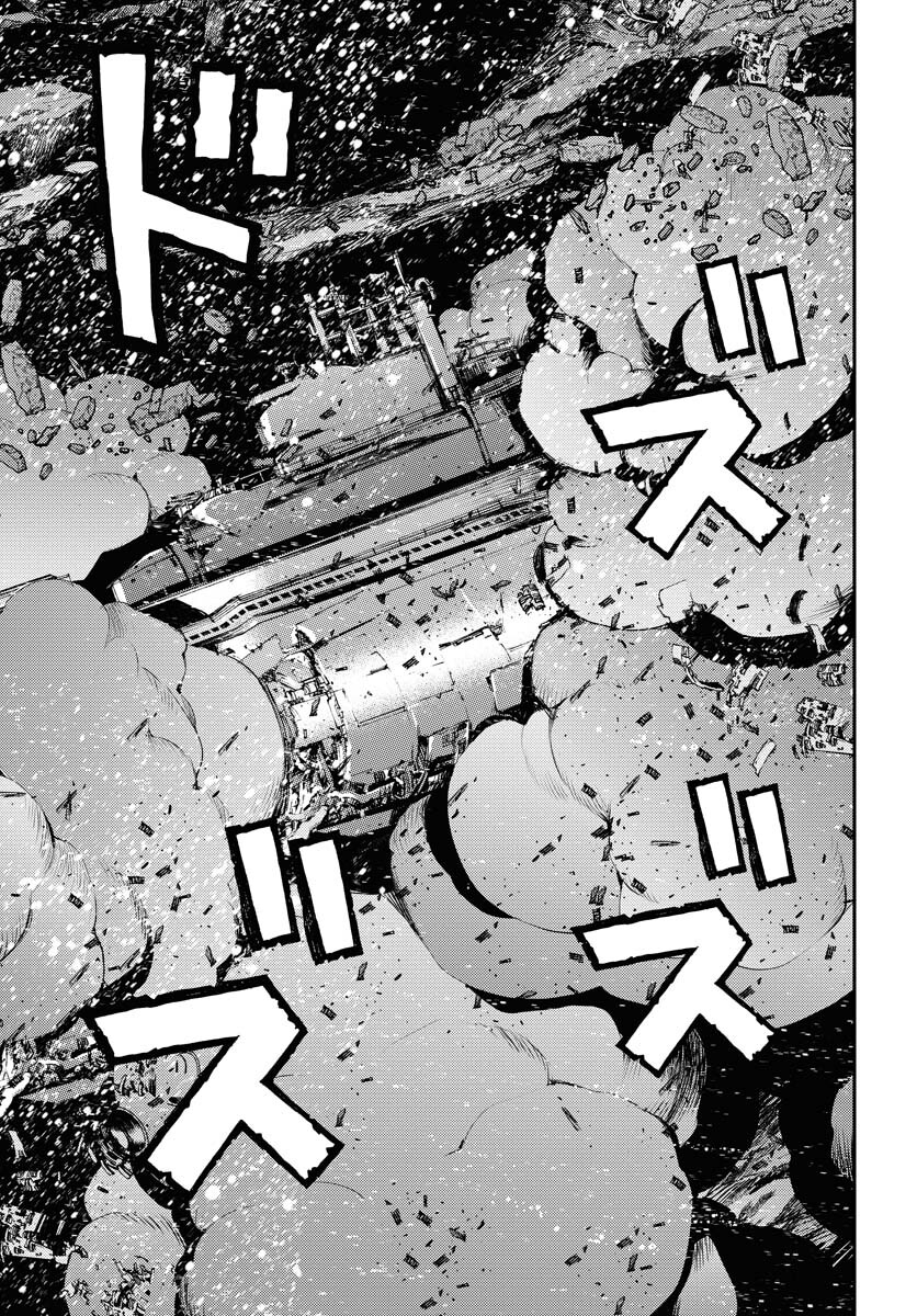 Read AOKI HAGANE NO ARPEGGIO Chapter 142 [High Quality / Full] - Page 7 - nicomanga.com