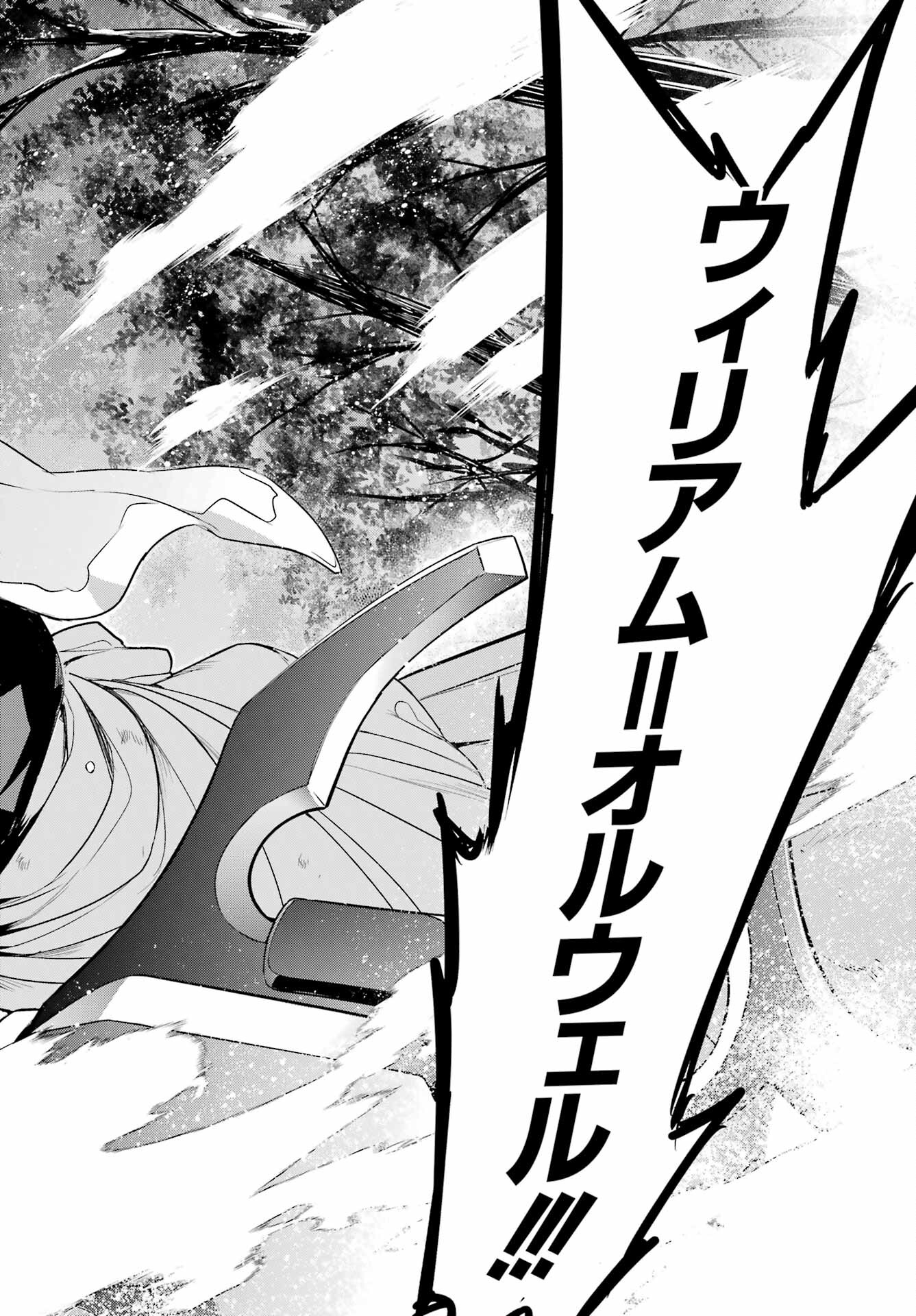TOARU MAJUTSU NO KINSHO MOKUROKU Chapter 177 - Page 36