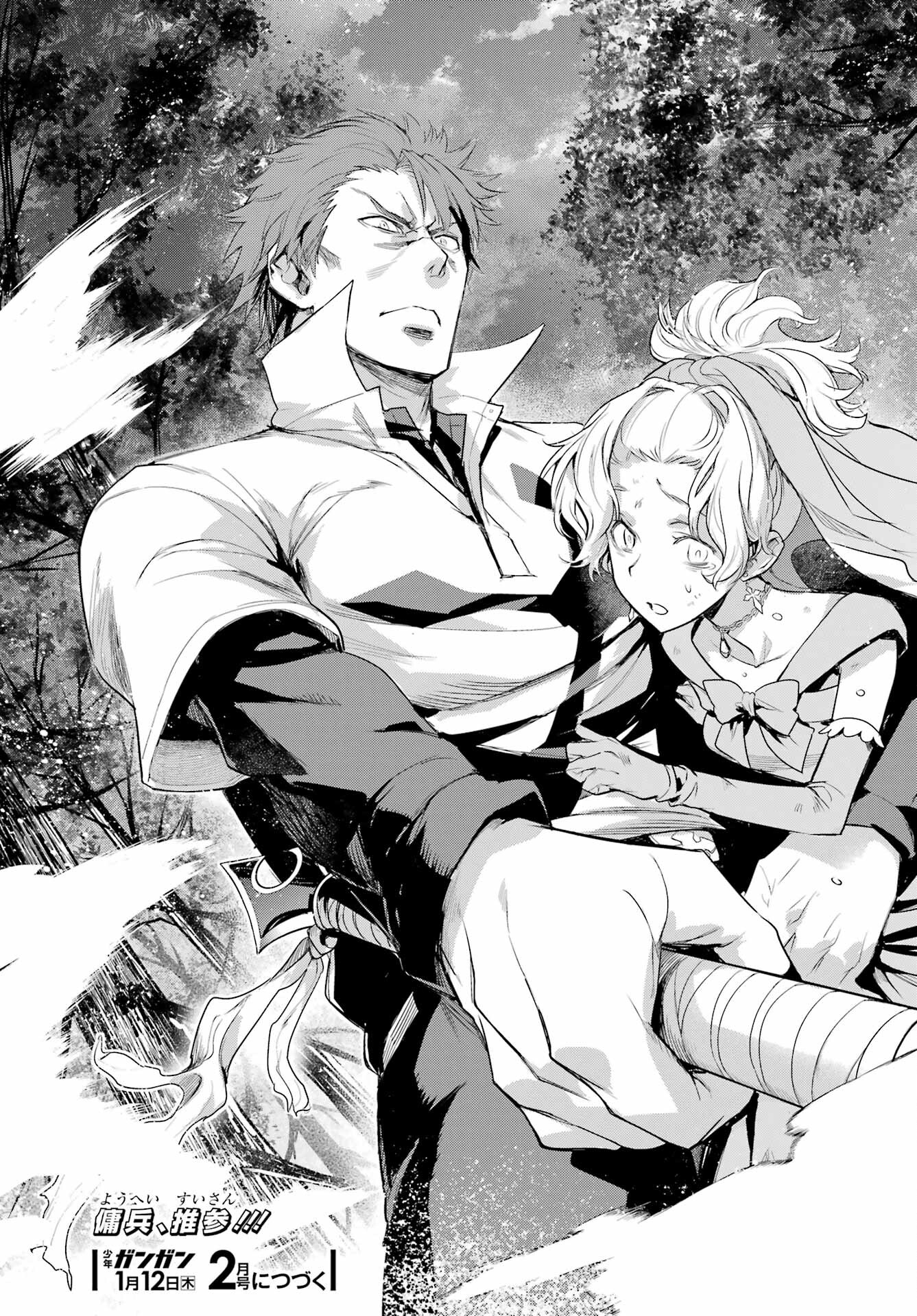 TOARU MAJUTSU NO KINSHO MOKUROKU Chapter 177 - Page 37