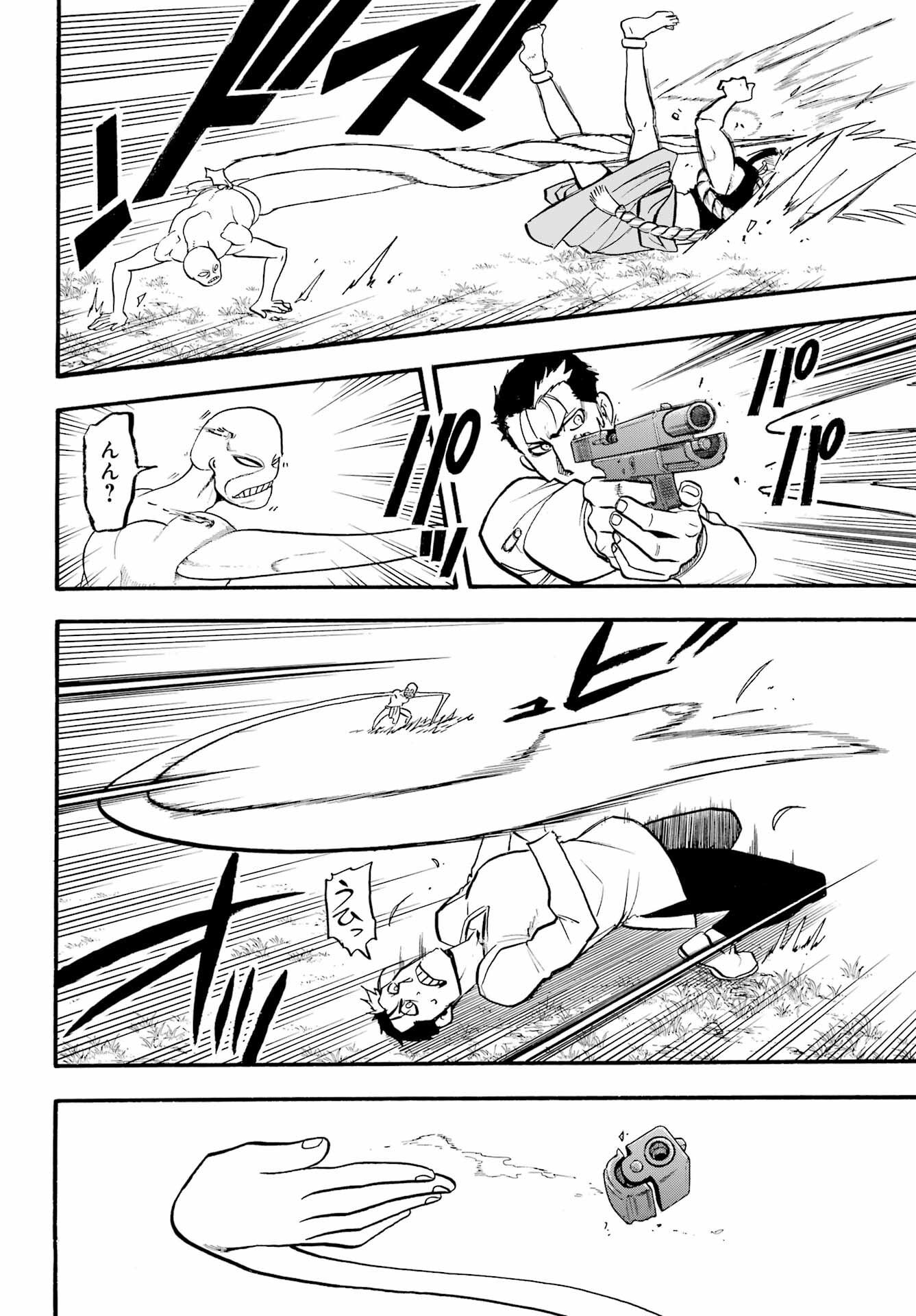 Read YOMI NO TSUGAI Chapter 13 [High Quality / Full] - Page 12 - nicomanga.com