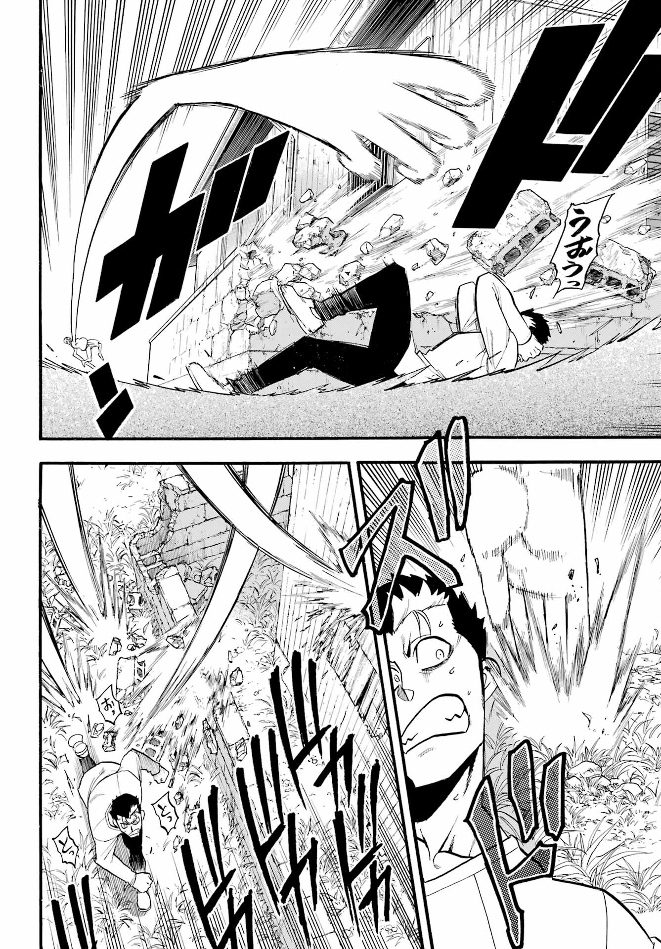 Read YOMI NO TSUGAI Chapter 13 [High Quality / Full] - Page 22 - nicomanga.com