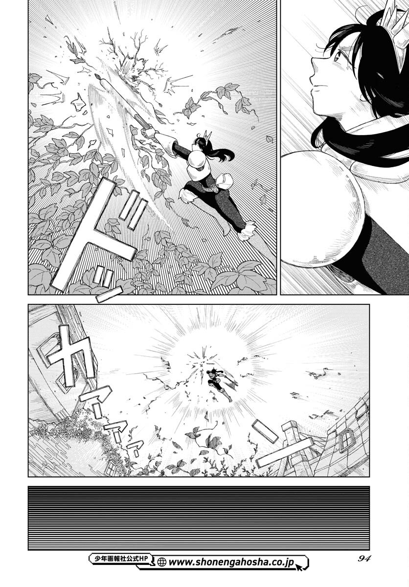 Reset no nai Sekai Yori Chapter 2 page 22 - nihonkuni.com
