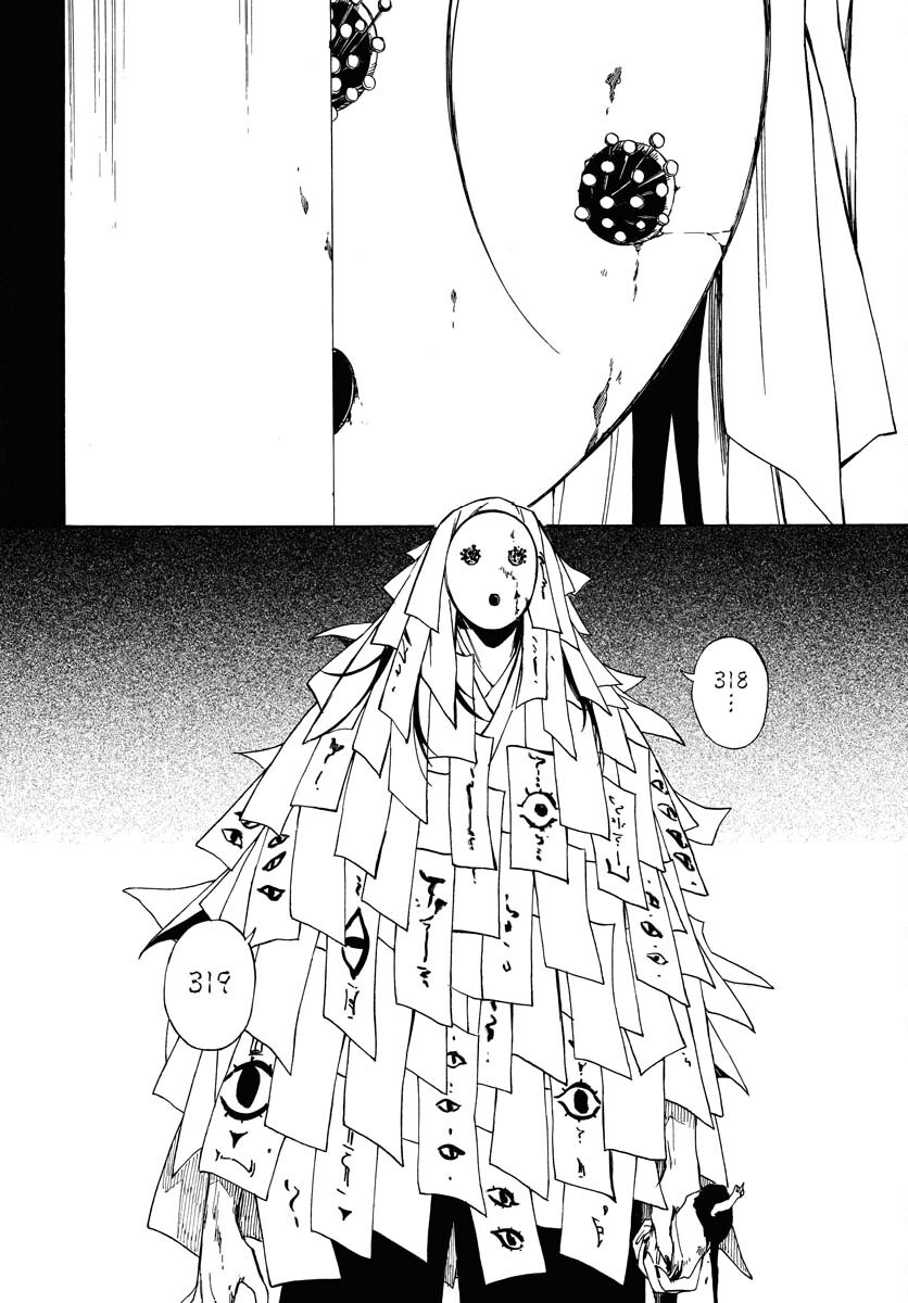 Inugami wa Inoranai Chap 4 - Pic 6