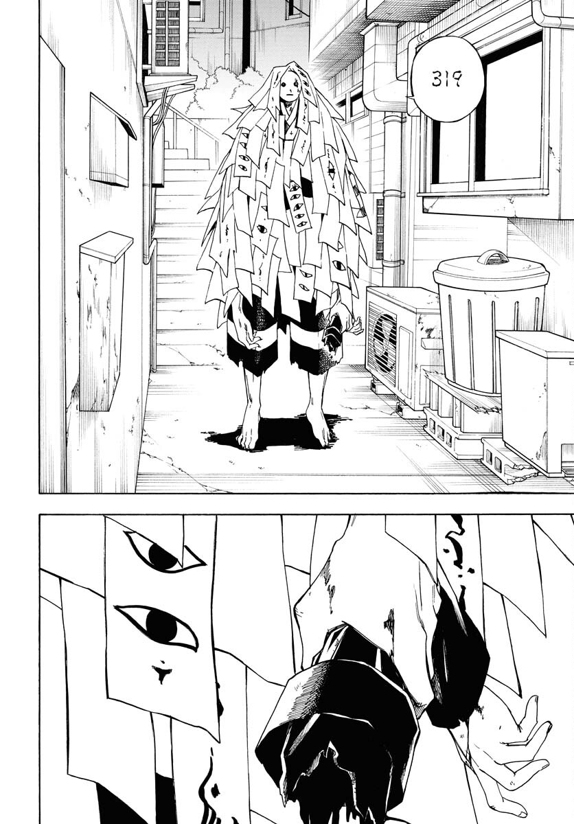 Inugami wa Inoranai Chap 4 - Pic 10
