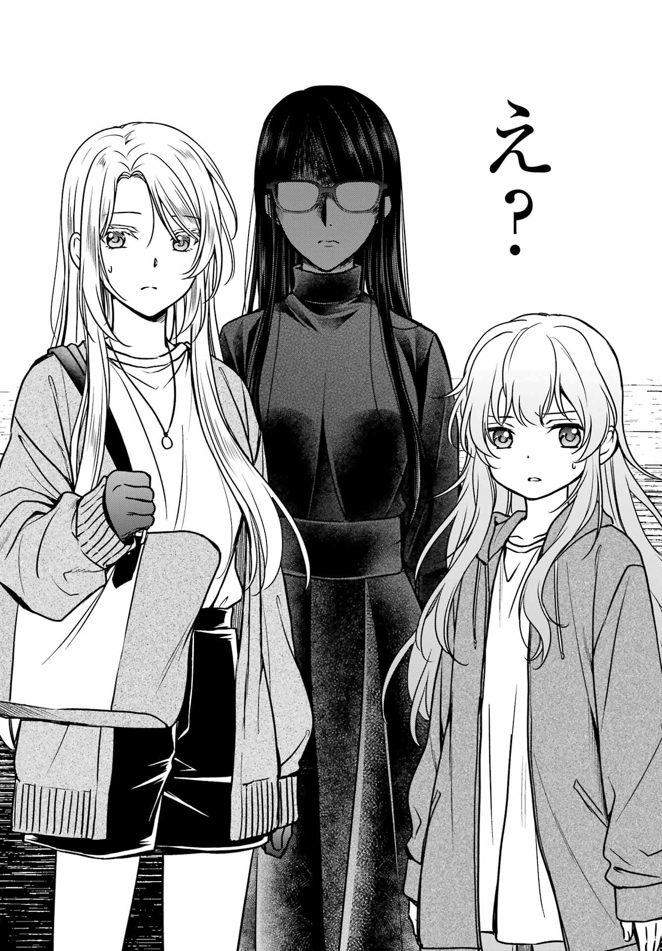 Read URASEKAI PICNIC Chapter 55 [High Quality / Full] - Page 33 - nicomanga.com