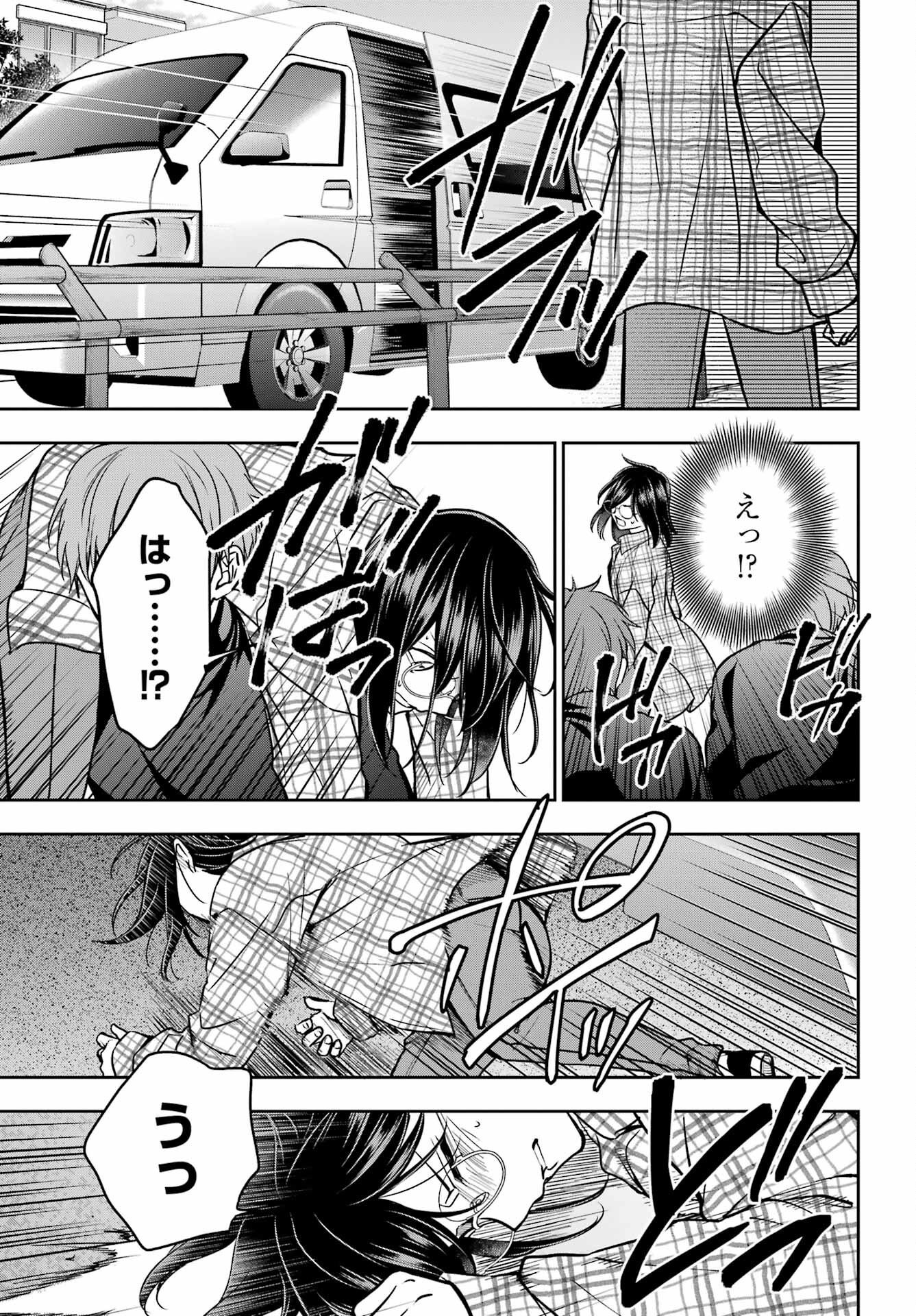 Read URASEKAI PICNIC Chapter 55 [High Quality / Full] - Page 37 - nicomanga.com