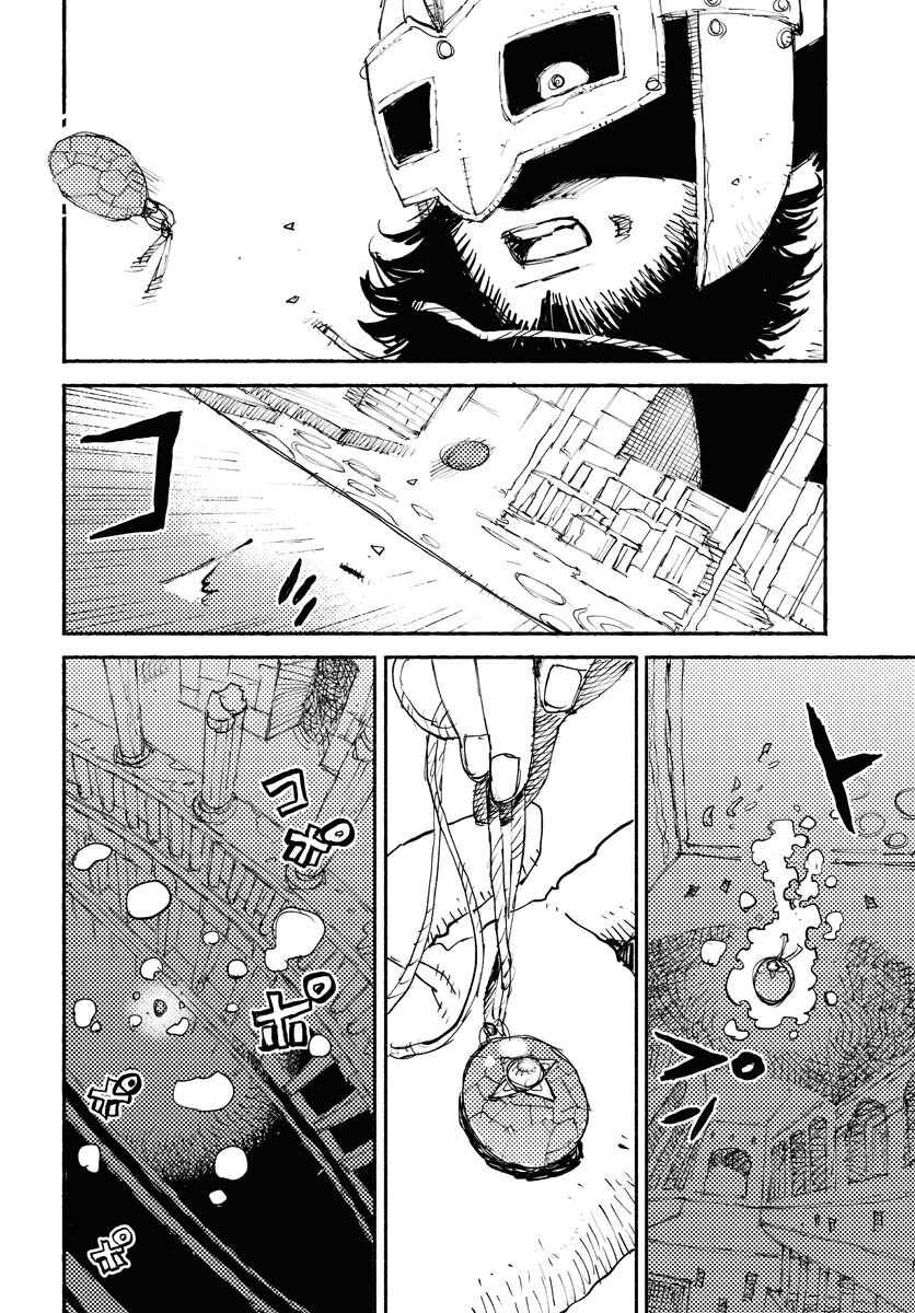 Mamoribito Chap 20 - Pic 14