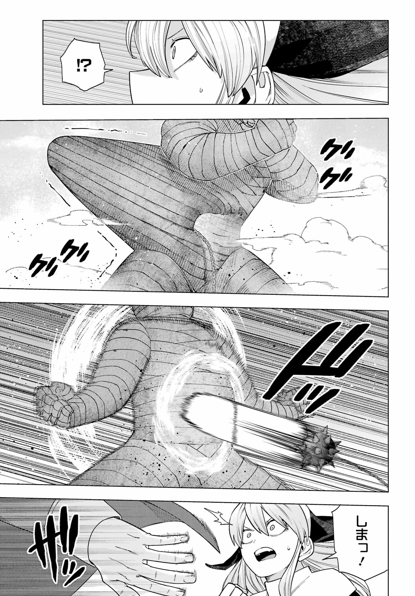 KONO YUUSHA, MOTO MAOU NI TSUKI Chap 12 - Pic 7