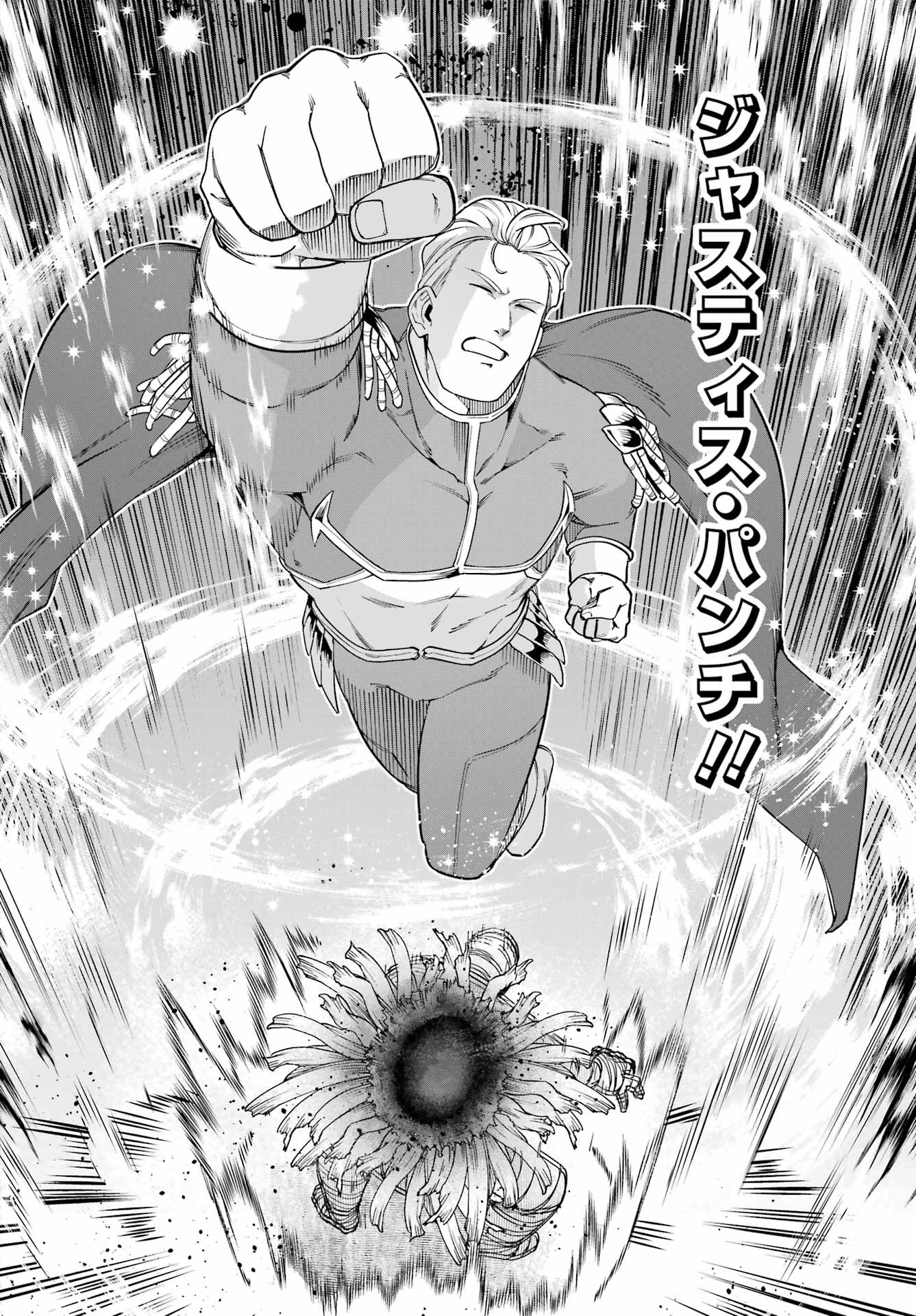 KONO YUUSHA, MOTO MAOU NI TSUKI Chap 12 - Pic 26