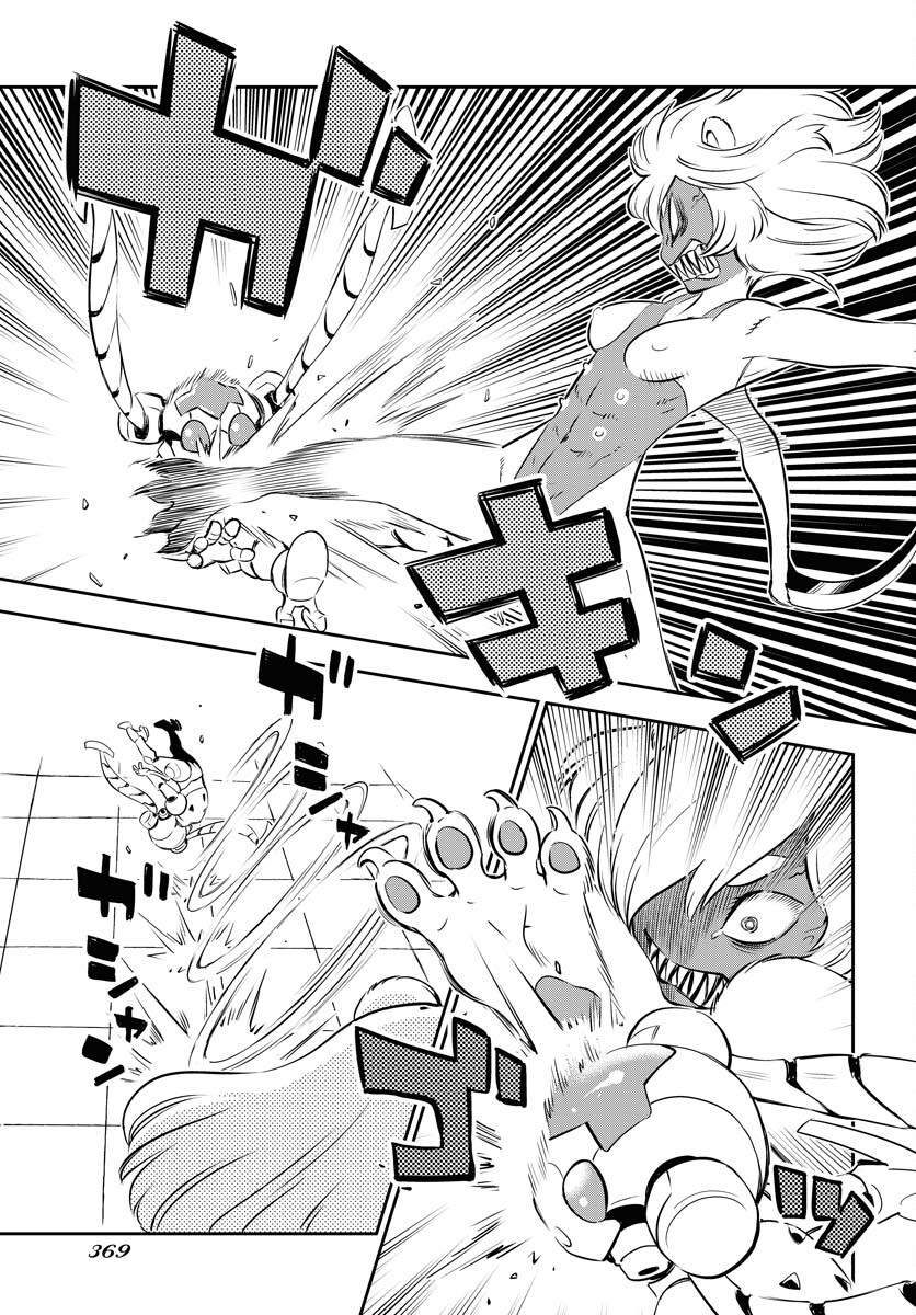 KAGE HIME Chap 13 - Pic 3
