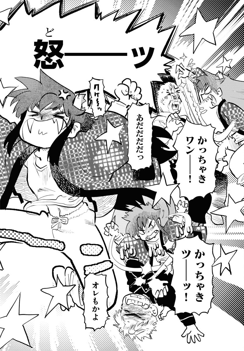 Umi Sora Kaze ni Hana Chap 27 - Pic 12