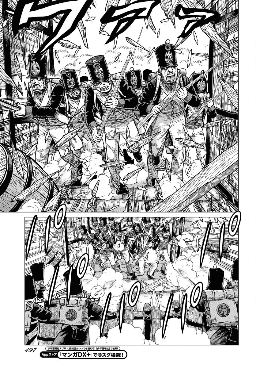 Napoleon - Hadou Shingeki  Chap 143 - Pic 7