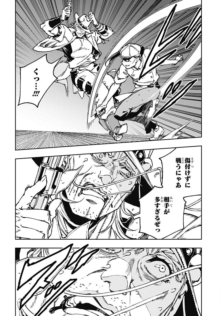 JoJo no Kimyou na Bouken: Crazy Diamond no Akuryouteki Shitsuren Chapter 5 page 3 - nihonkuni.com