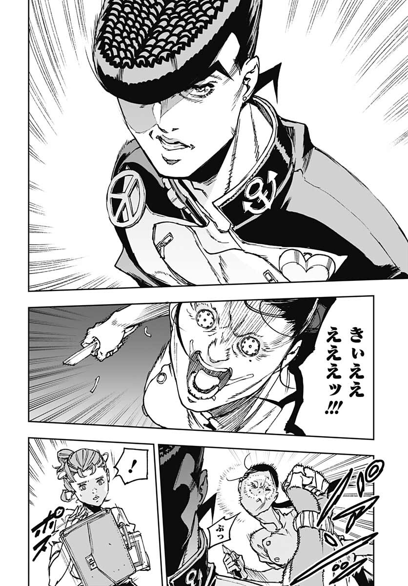 JoJo no Kimyou na Bouken: Crazy Diamond no Akuryouteki Shitsuren Chapter 5 page 11 - nihonkuni.com