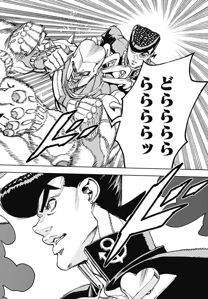 JoJo no Kimyou na Bouken: Crazy Diamond no Akuryouteki Shitsuren Chapter 5 page 13 - nihonkuni.com
